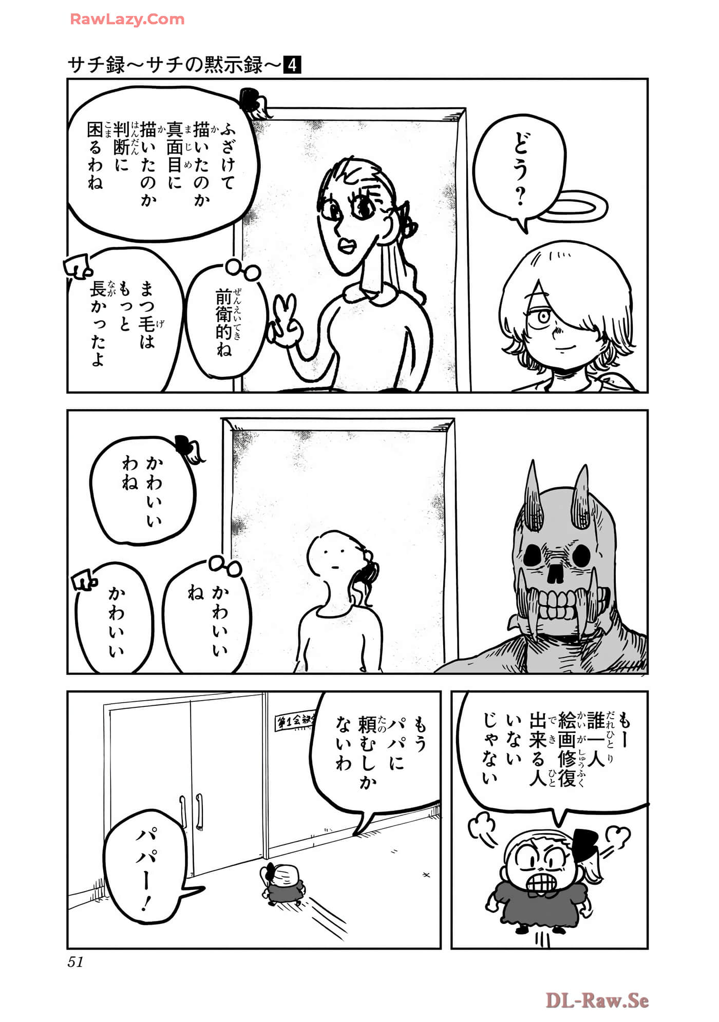 Page 52