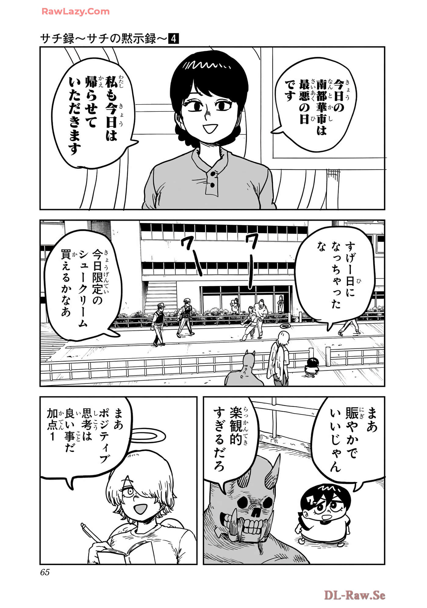 Page 66