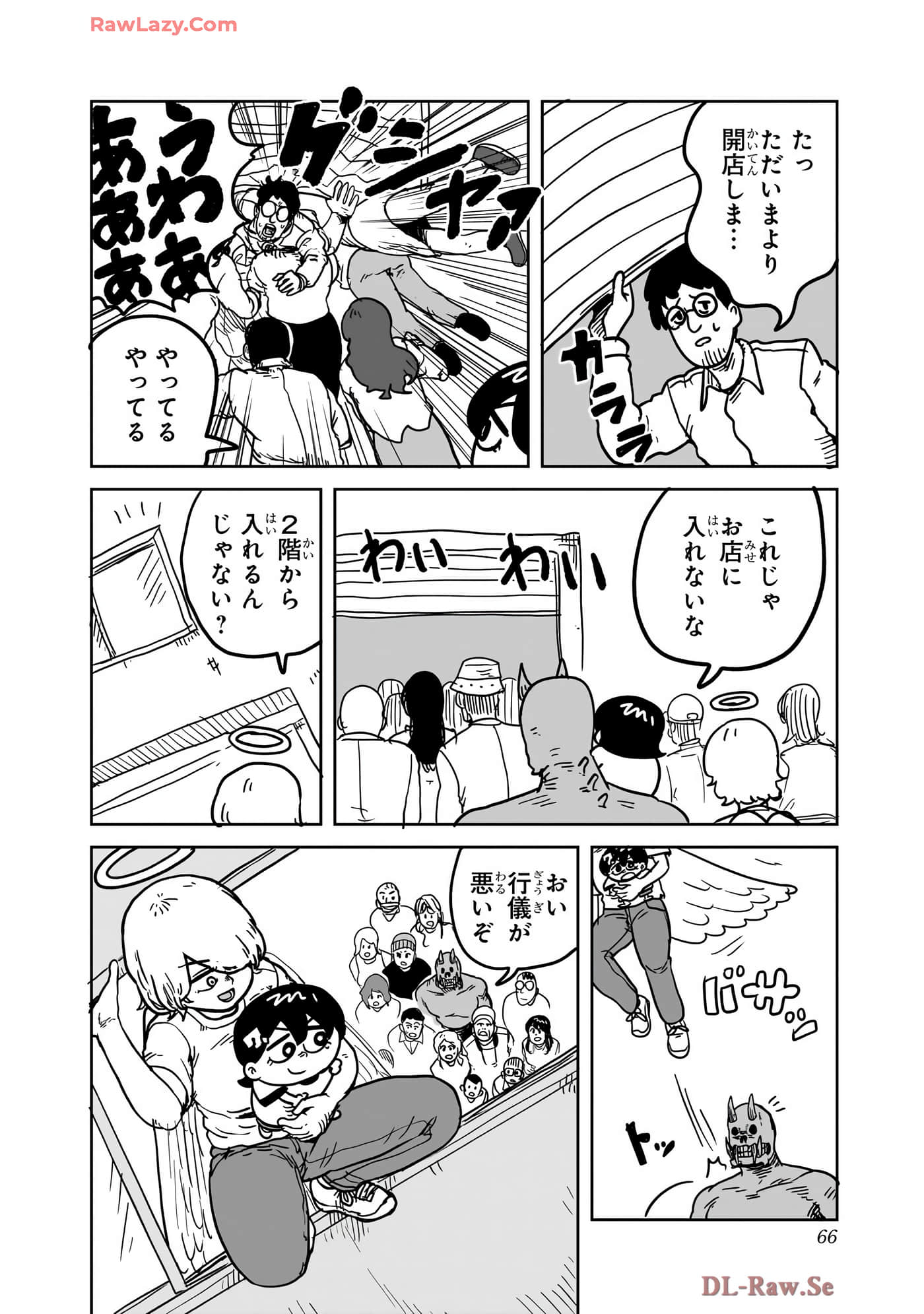 Page 67