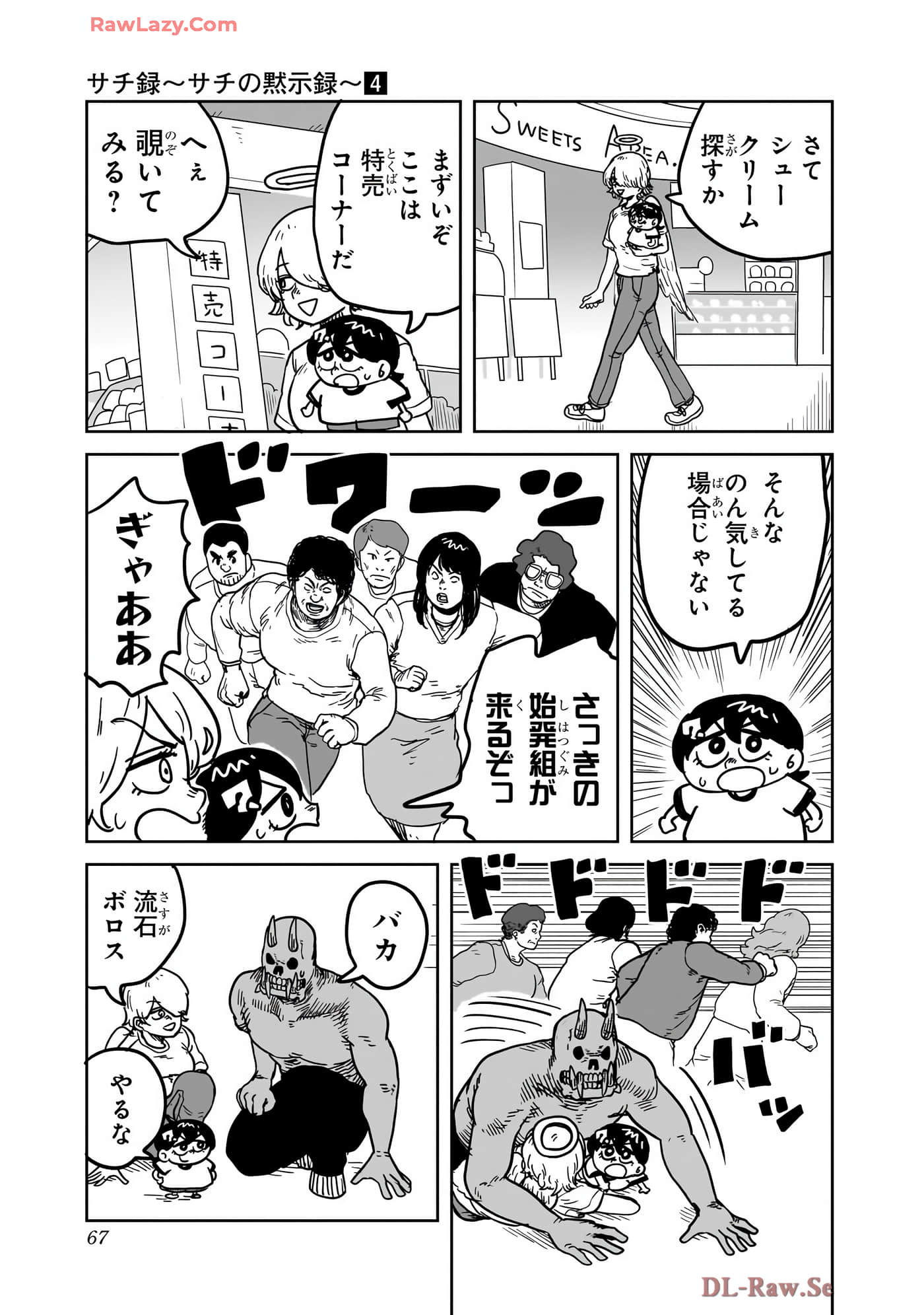 Page 68