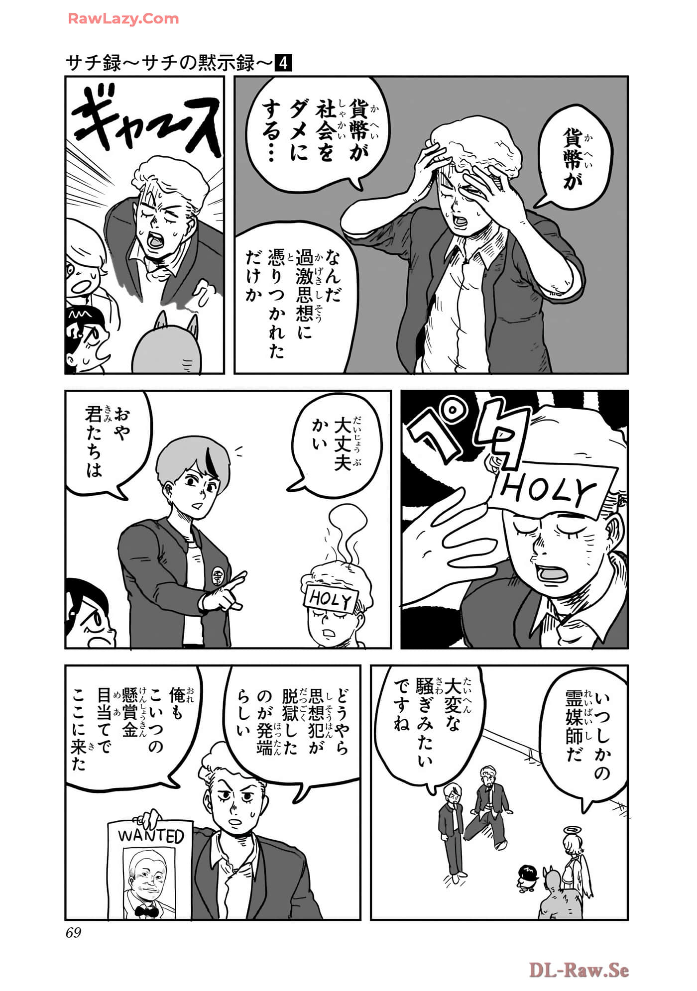 Page 70