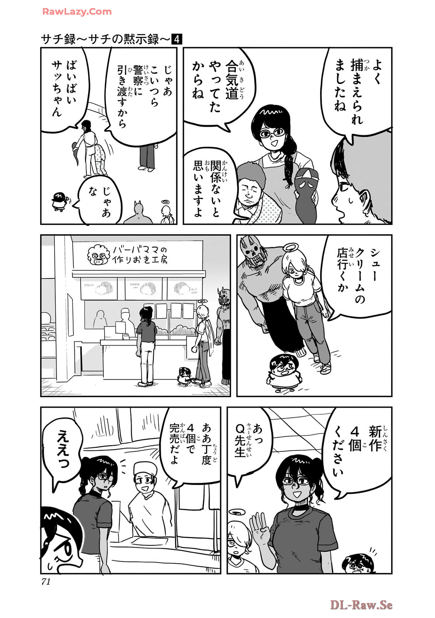 Page 72