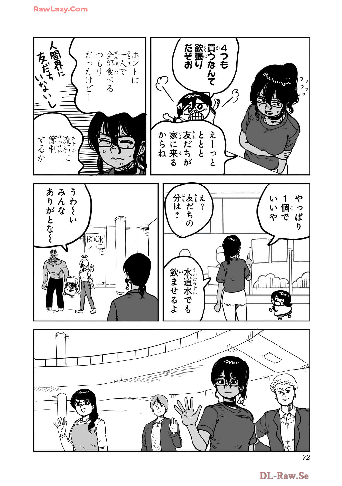 Page 73