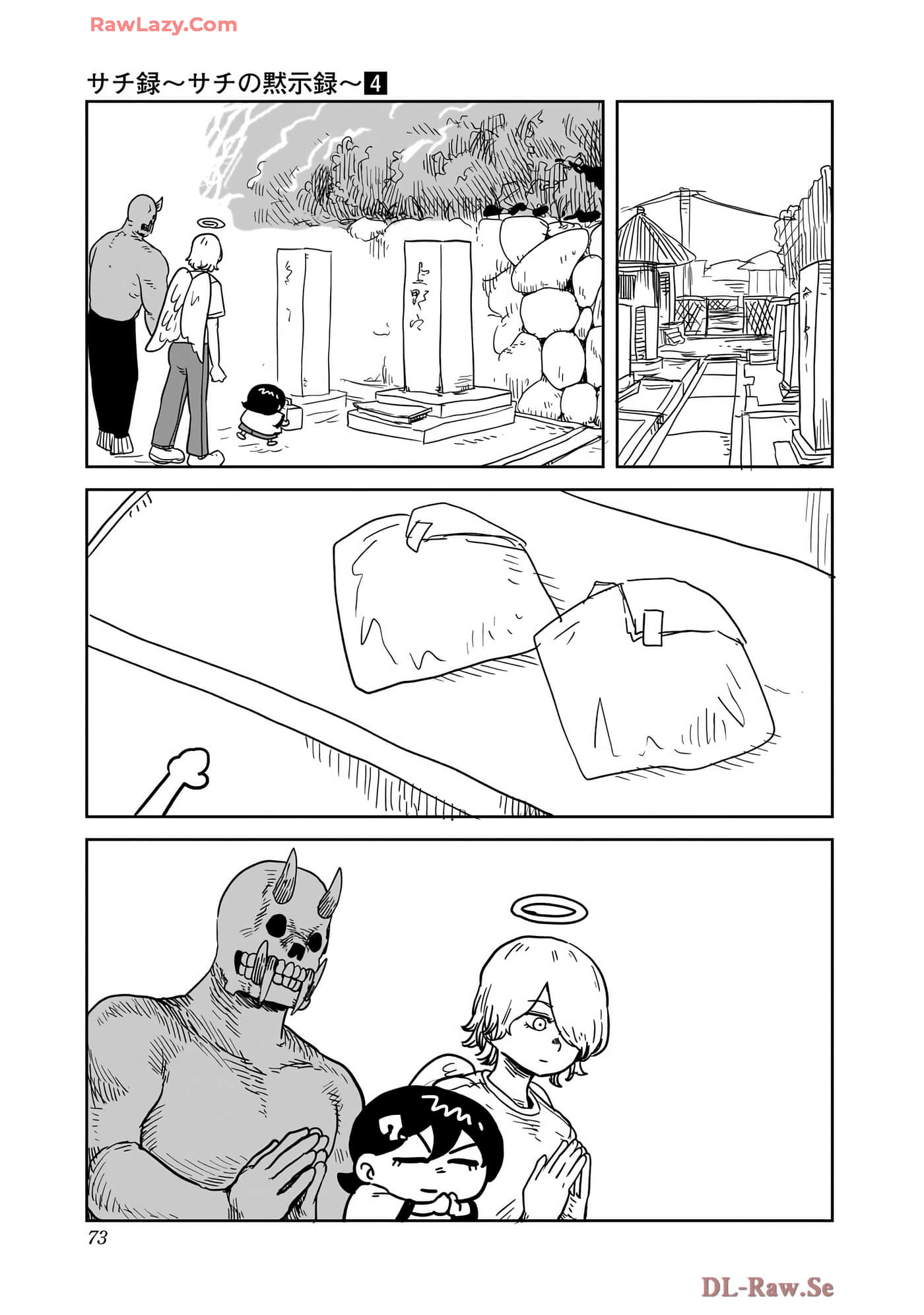 Page 74