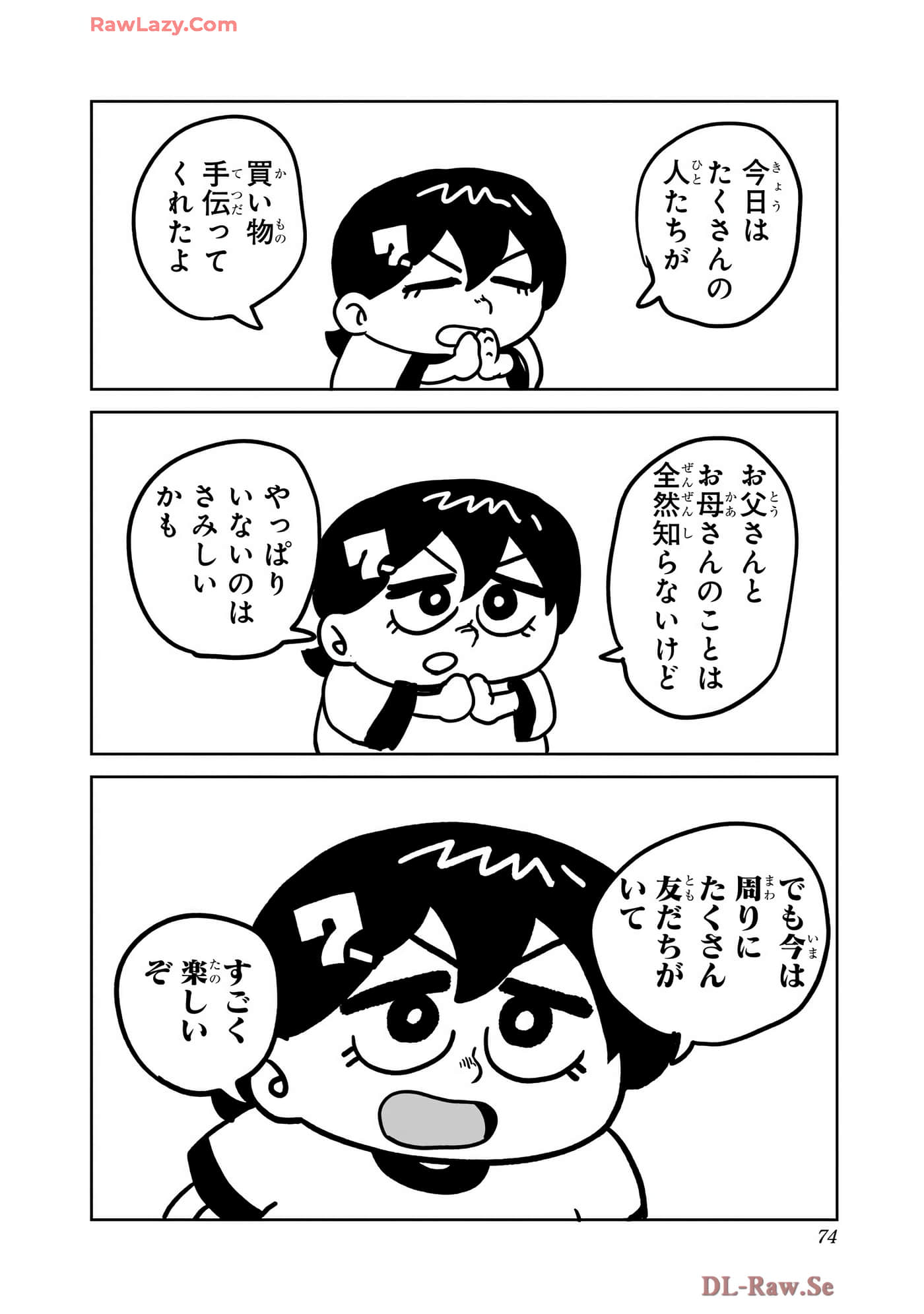 Page 75