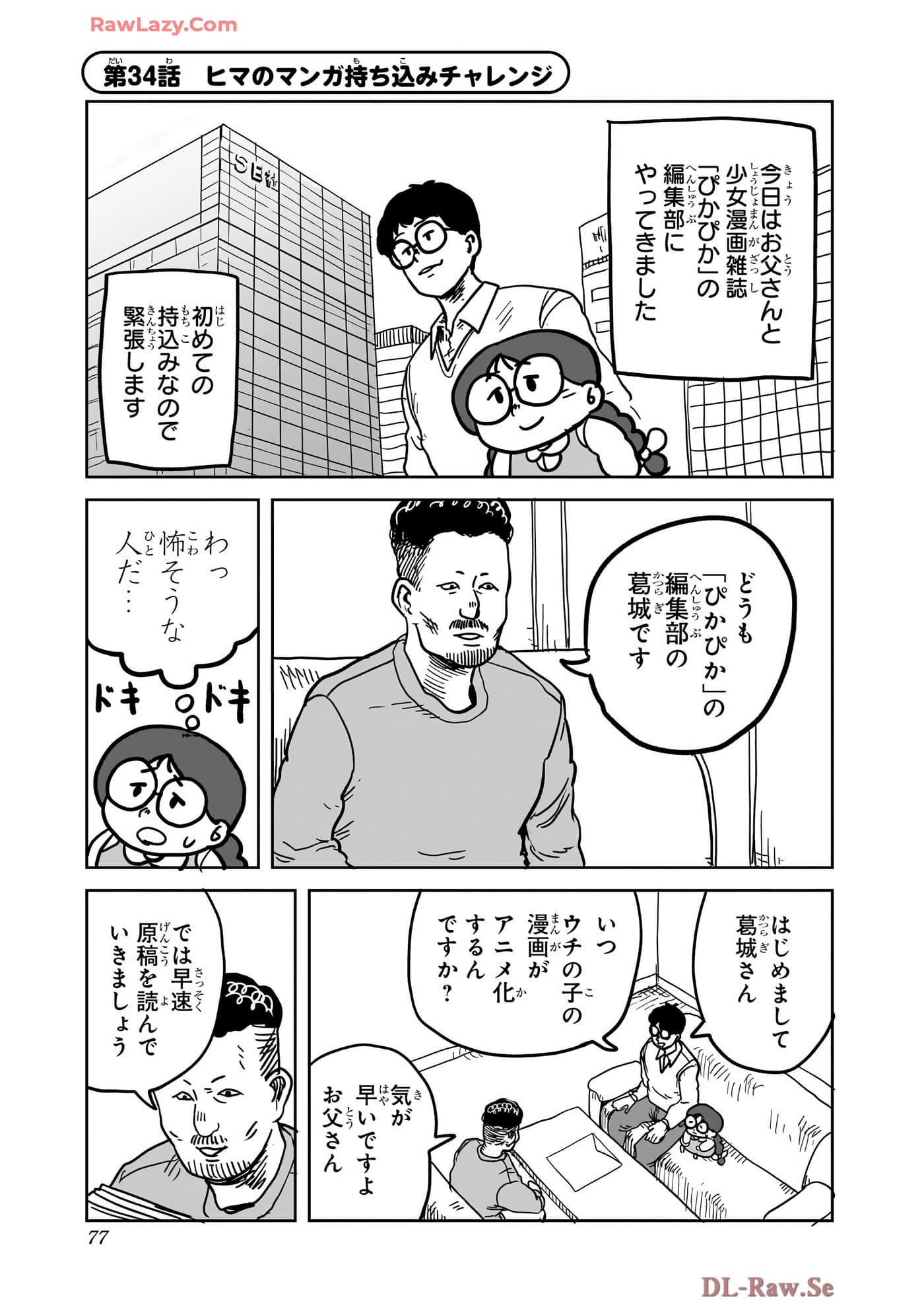 Page 78