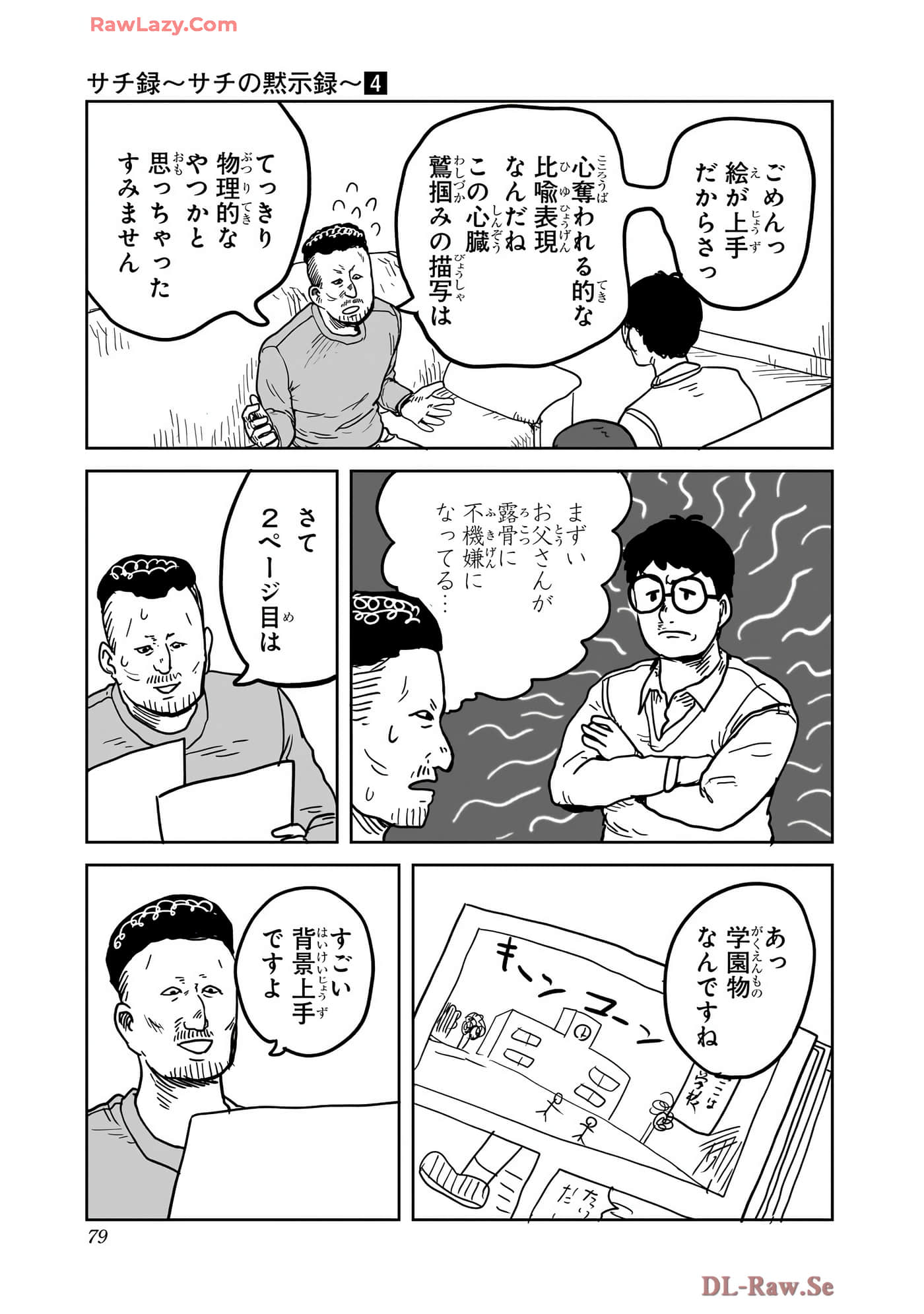 Page 80