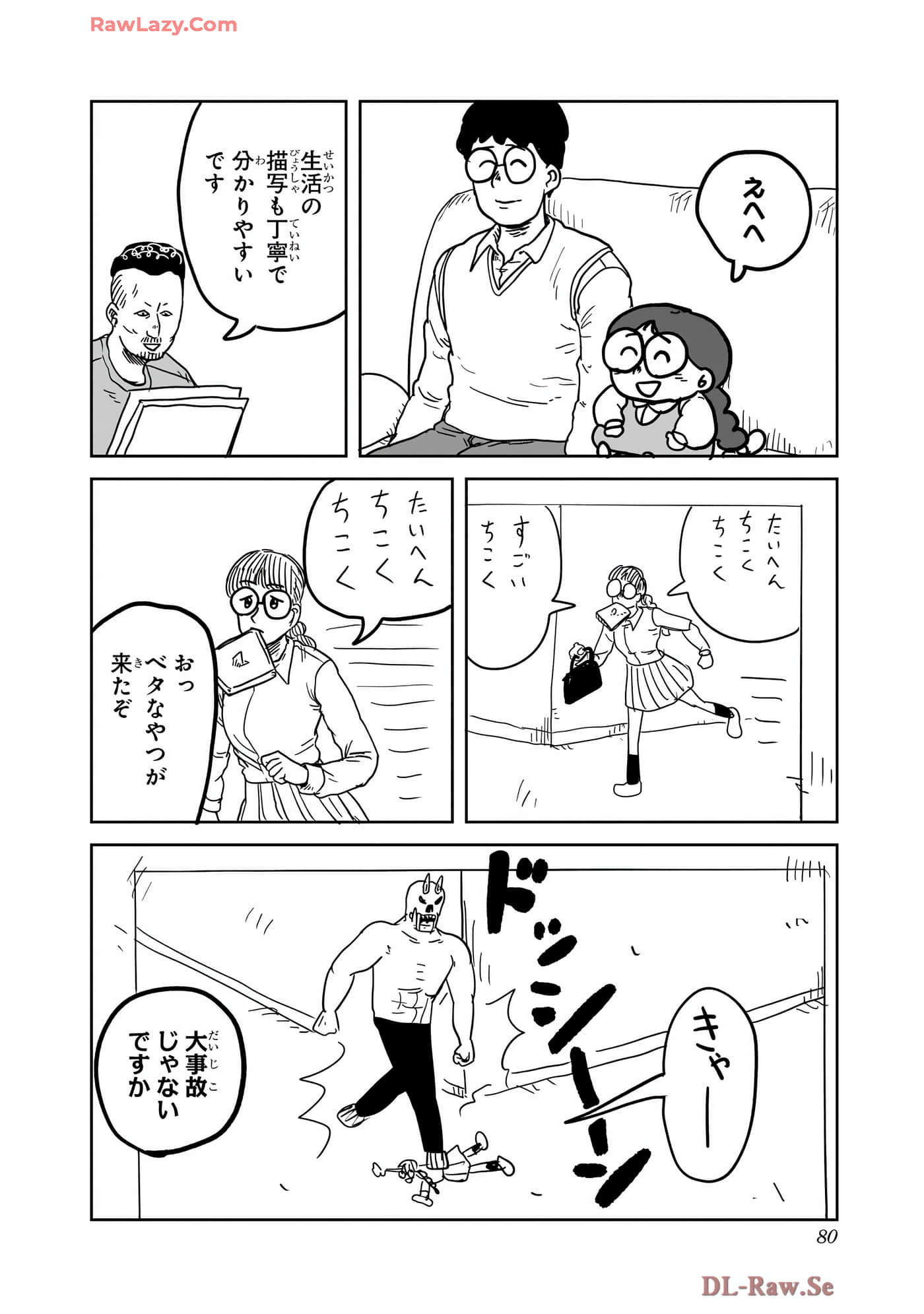 Page 81