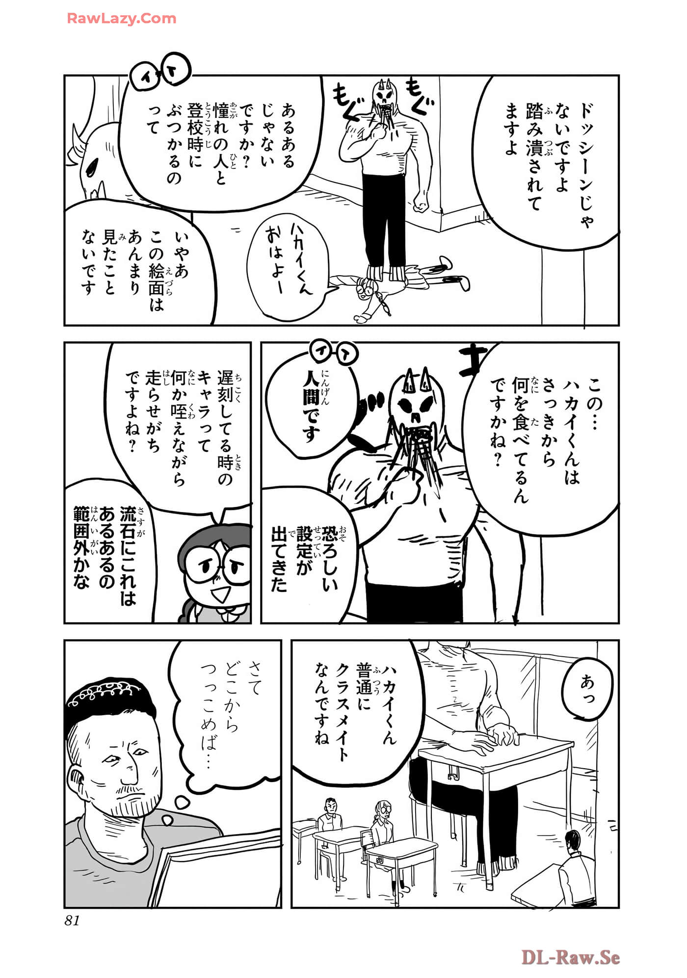 Page 82