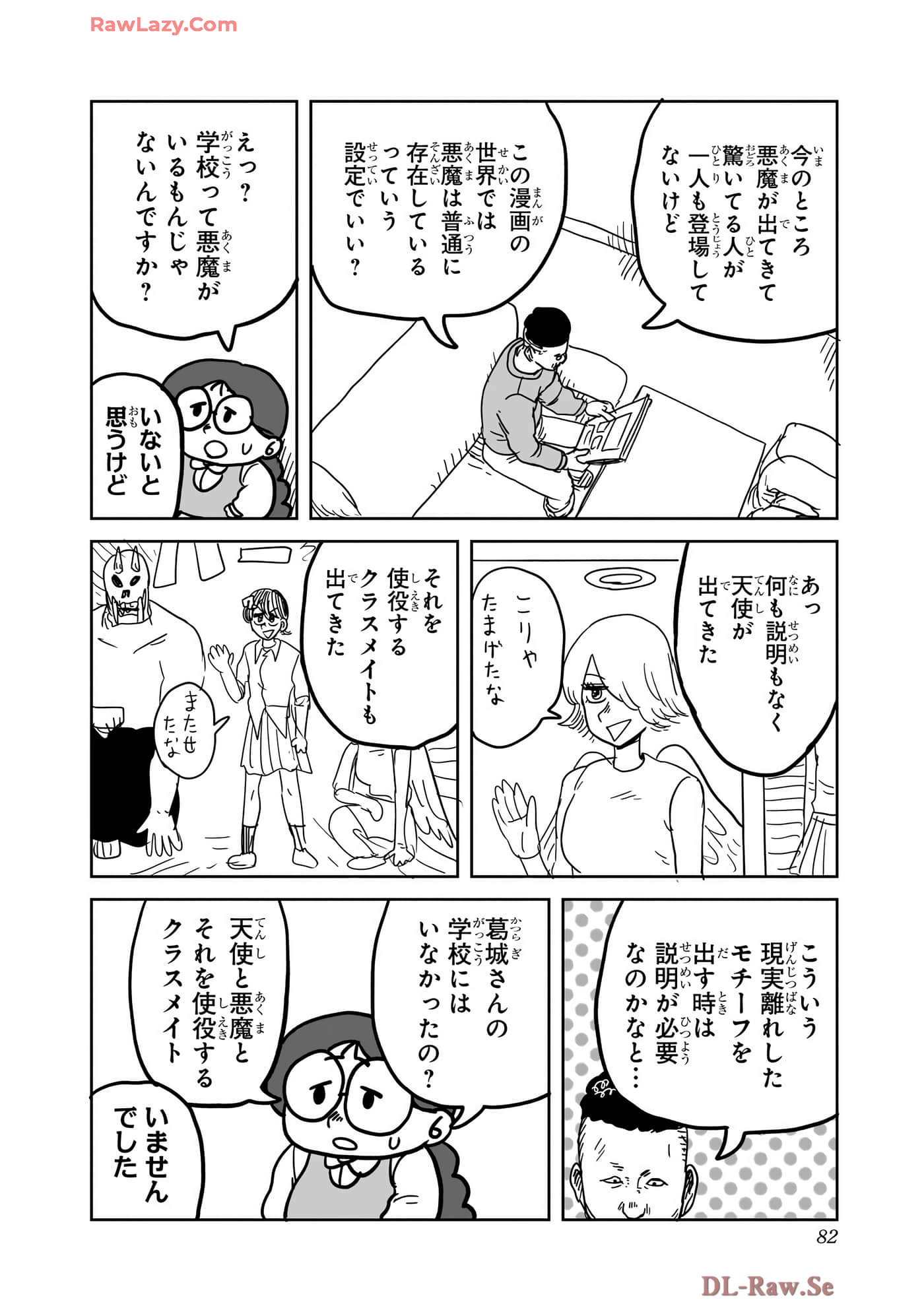 Page 83