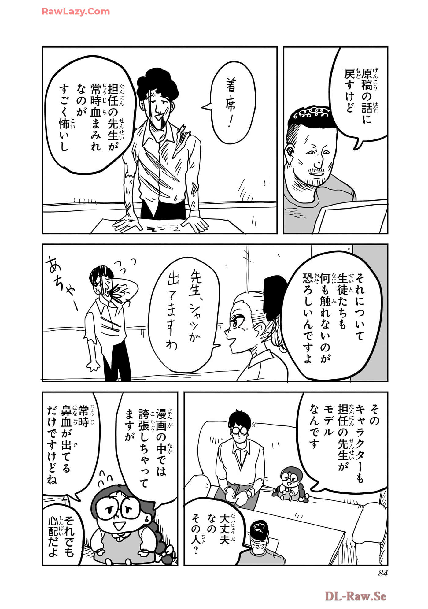 Page 85