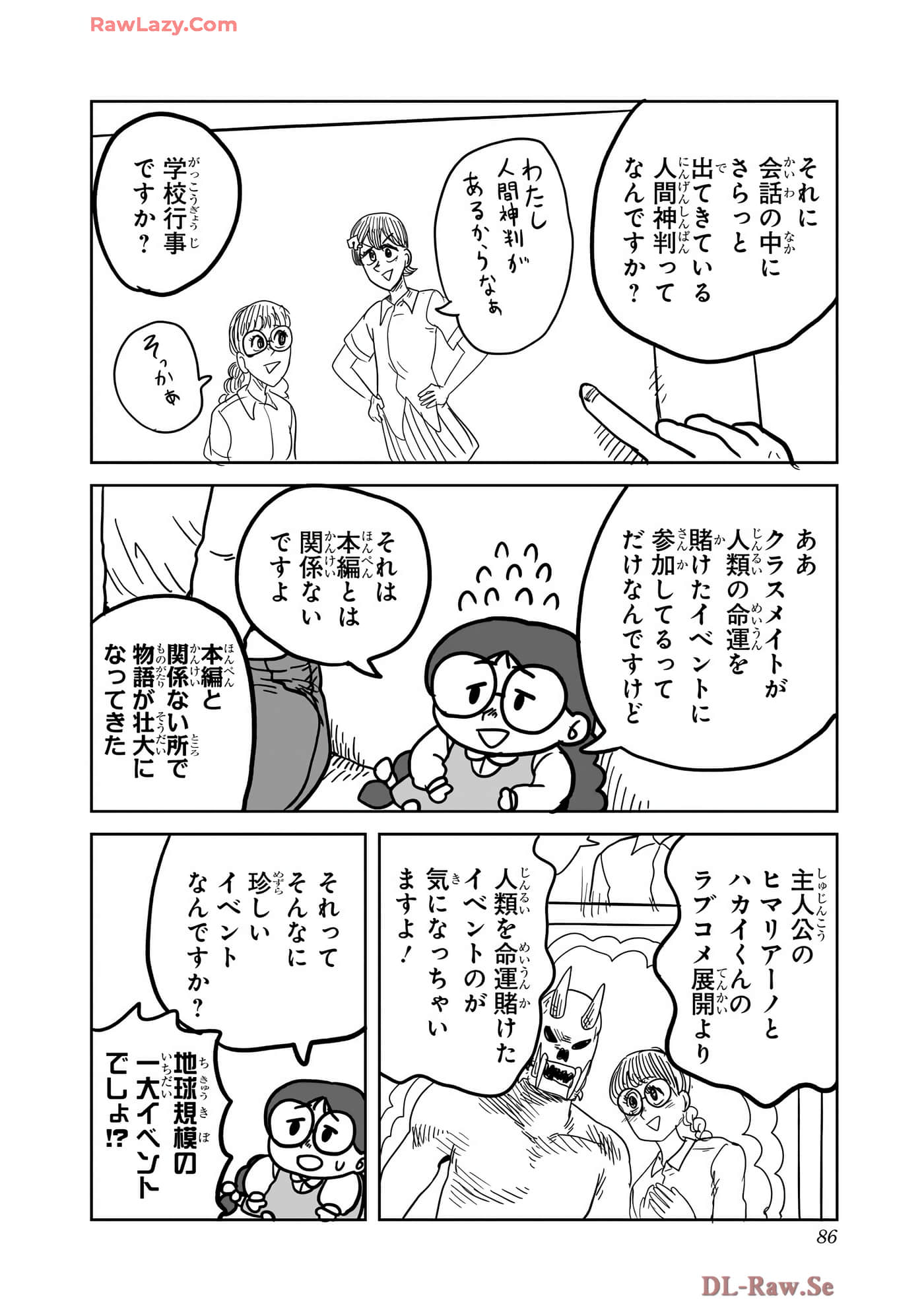 Page 87