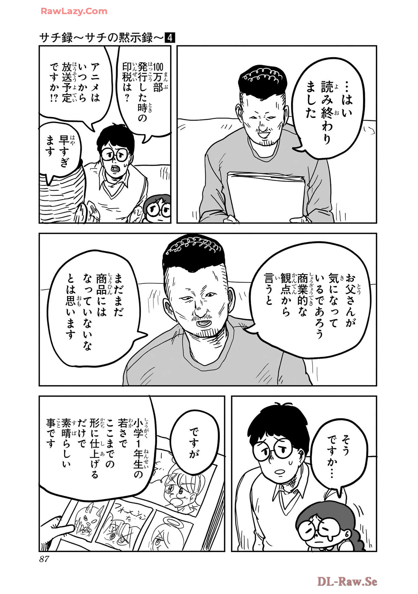 Page 88