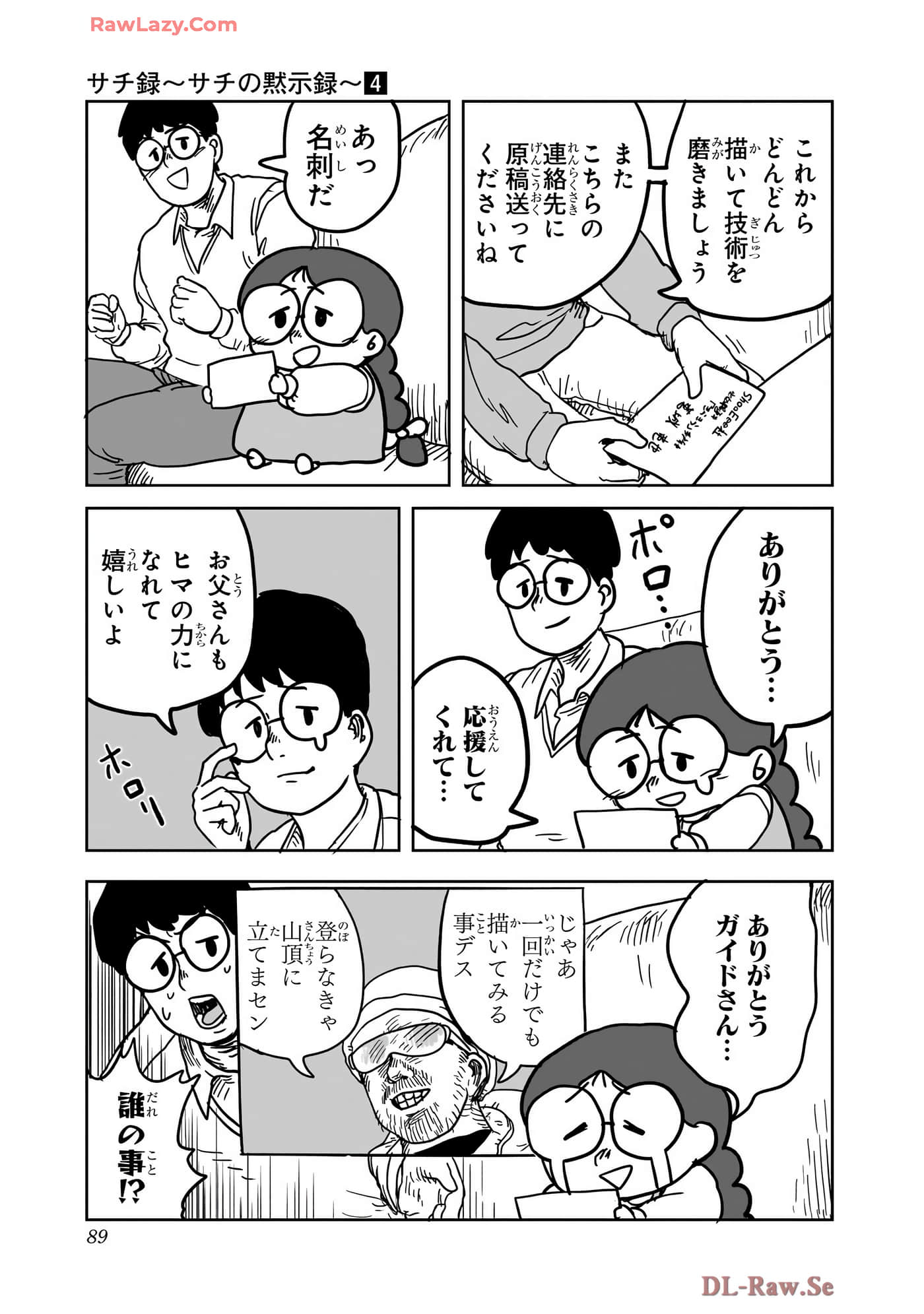 Page 90