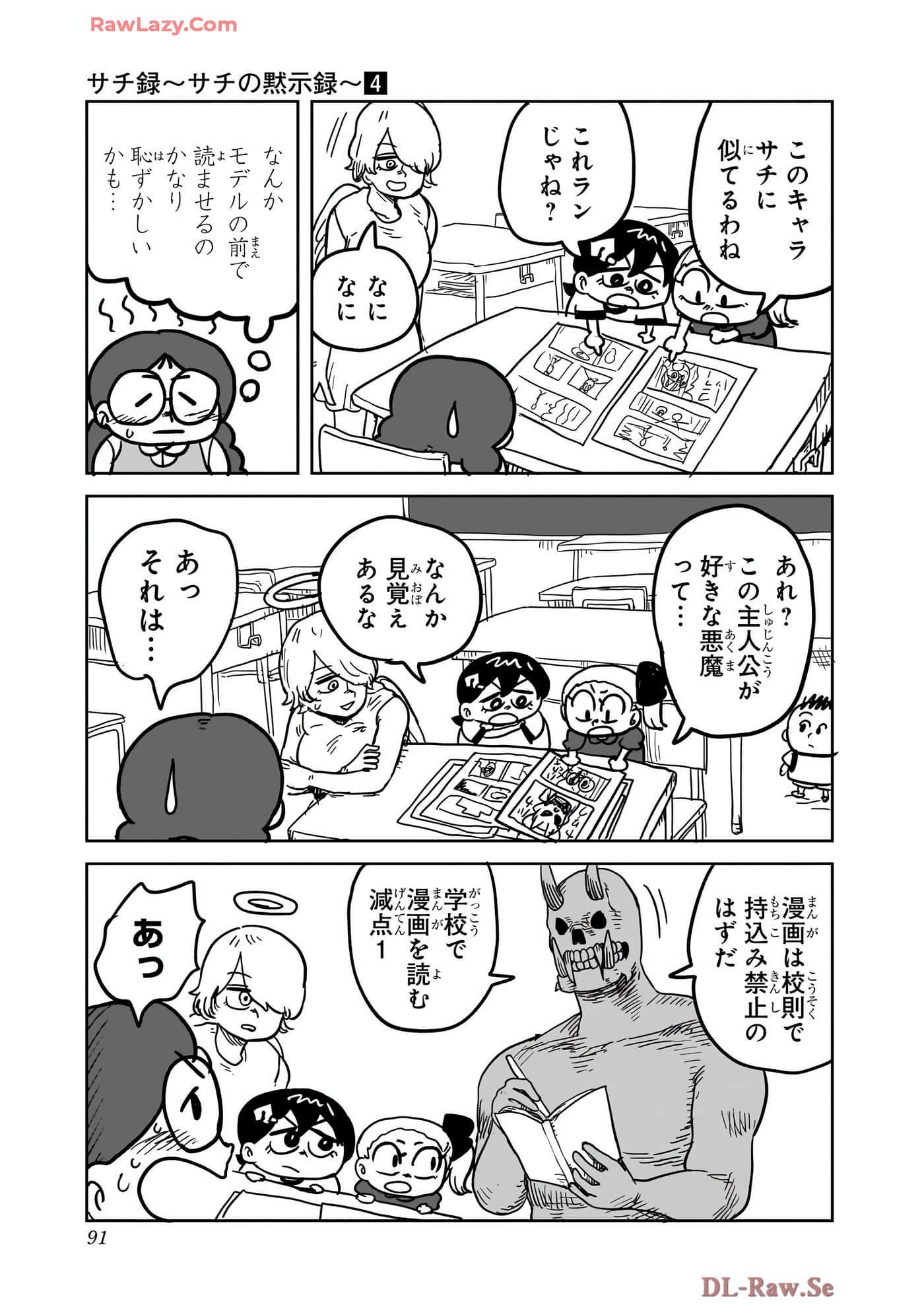 Page 92