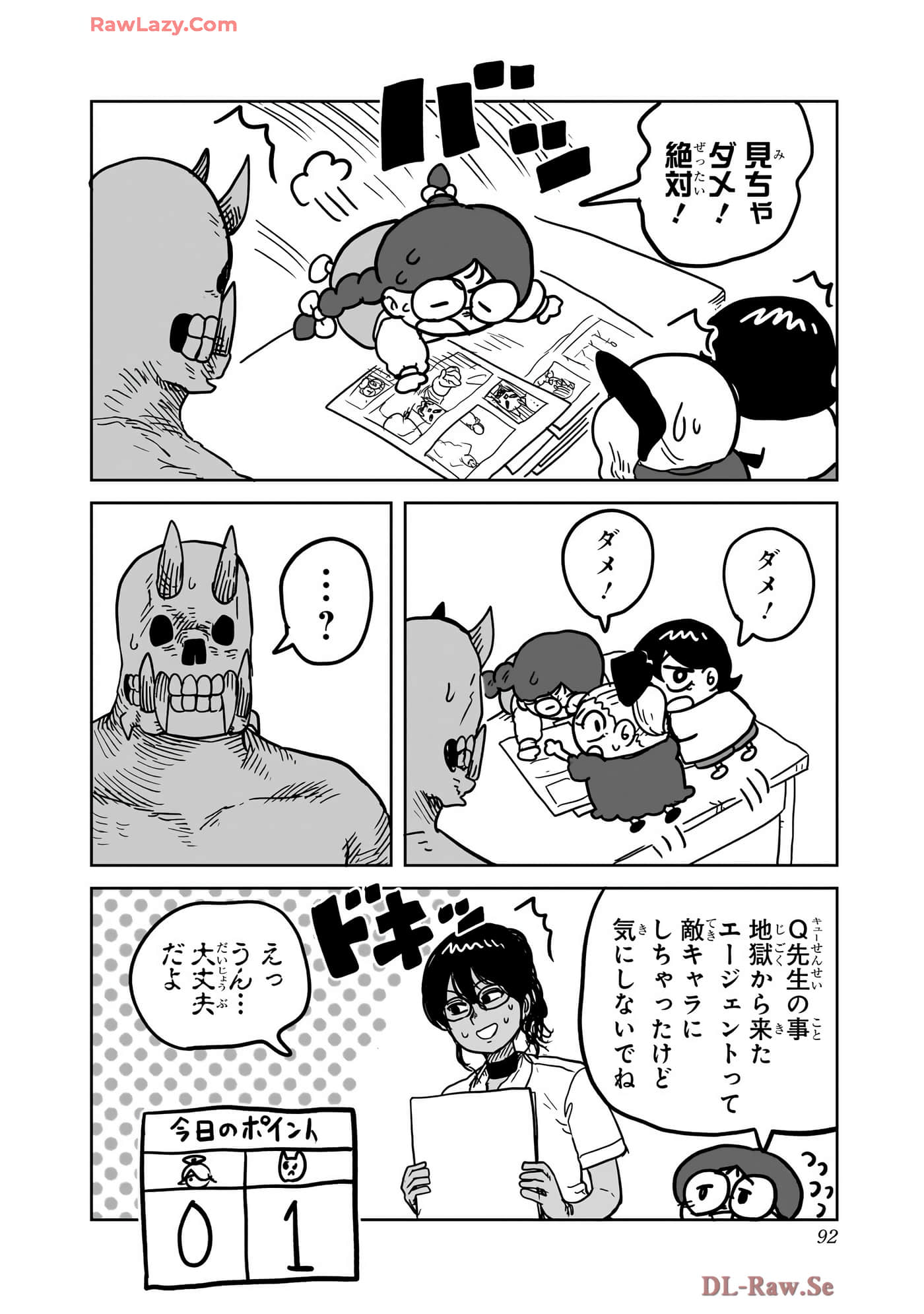 Page 93