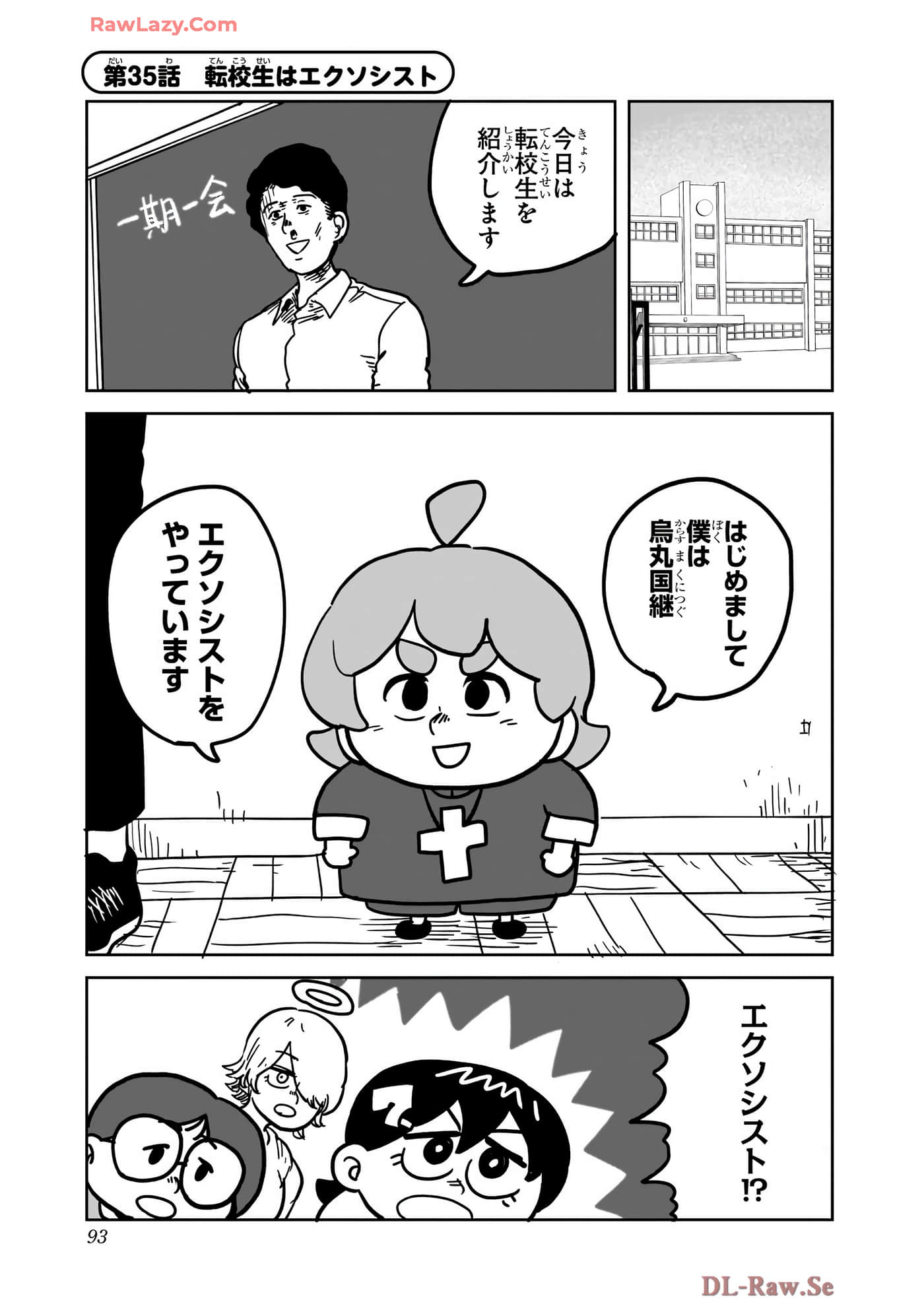 Page 94