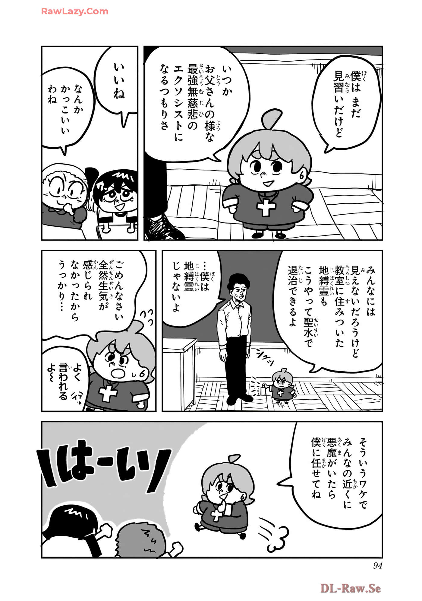 Page 95