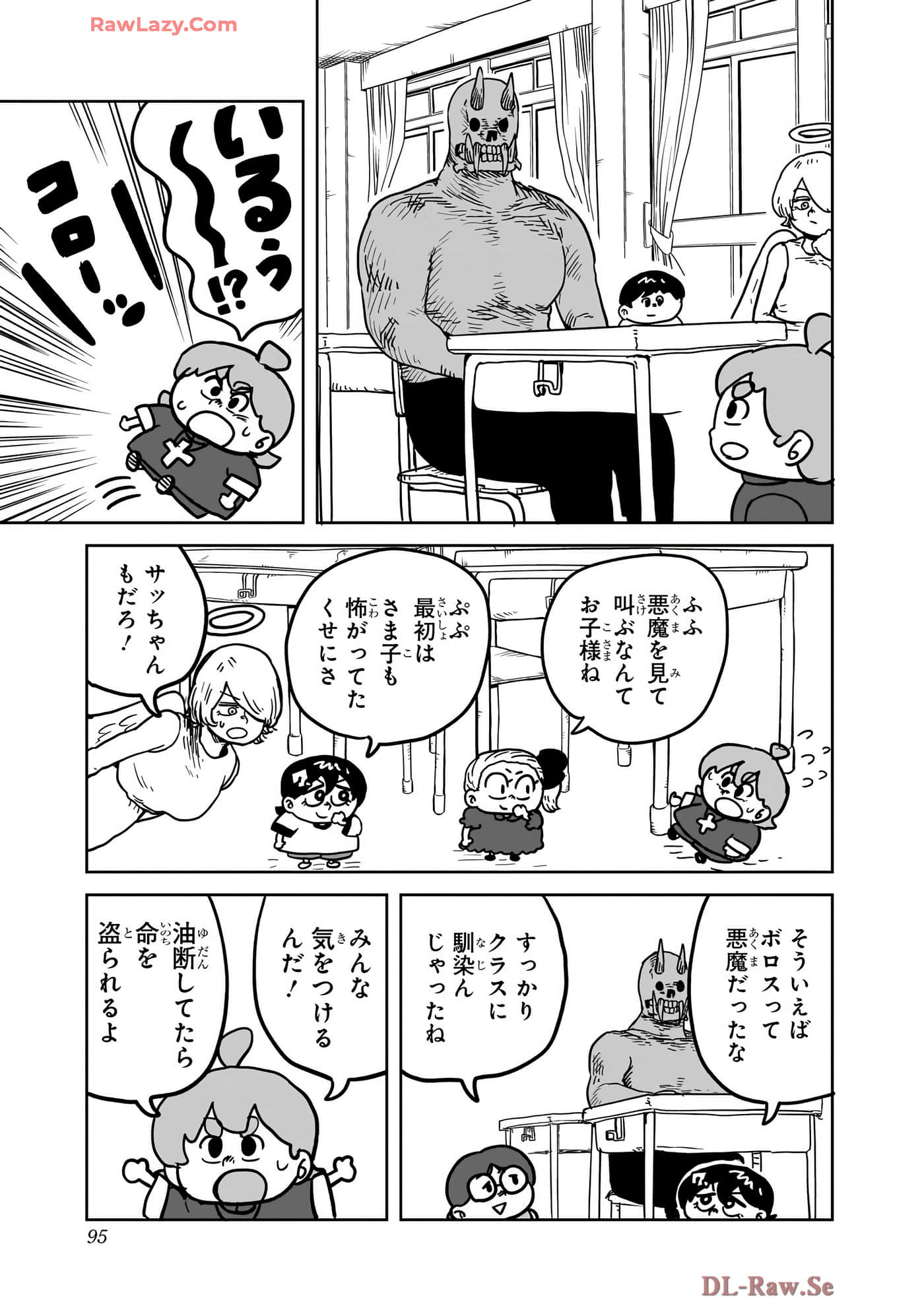Page 96