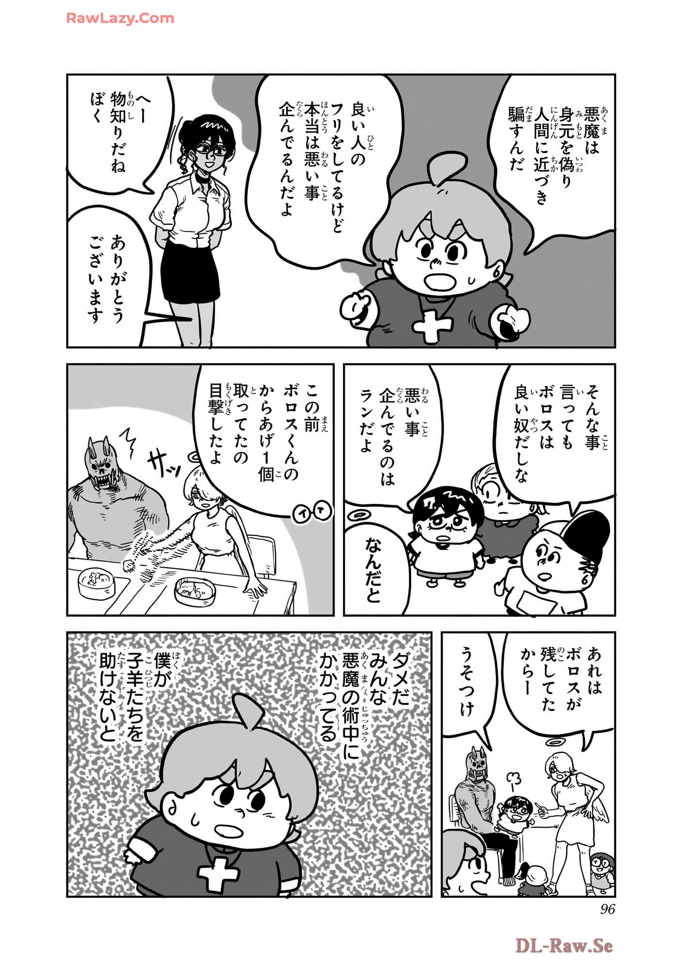 Page 97