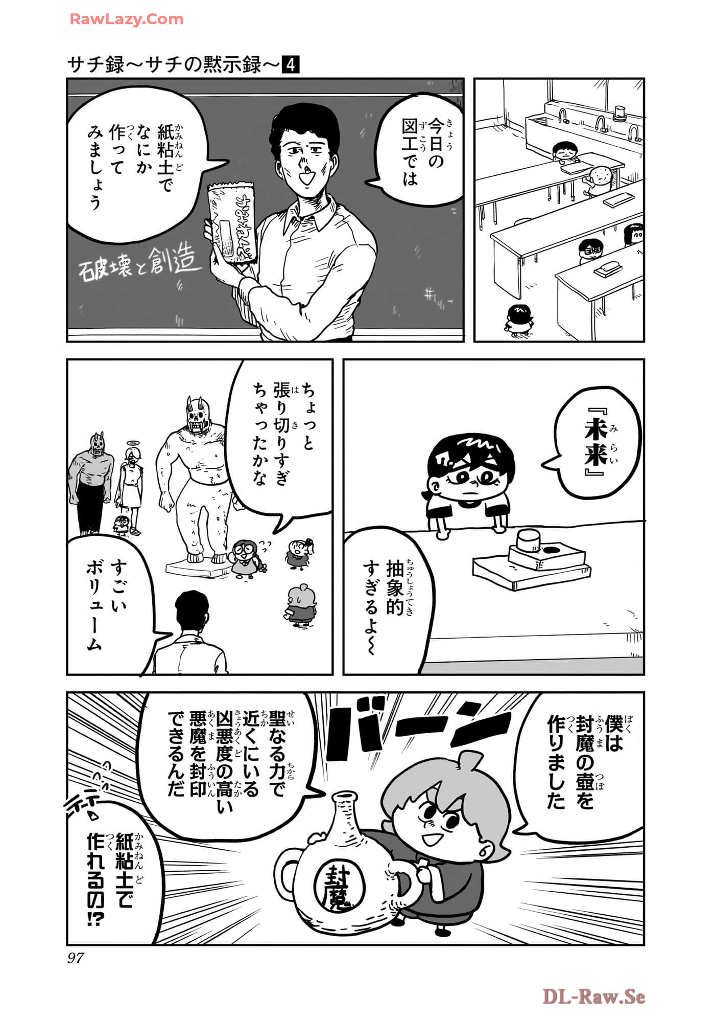 Page 98