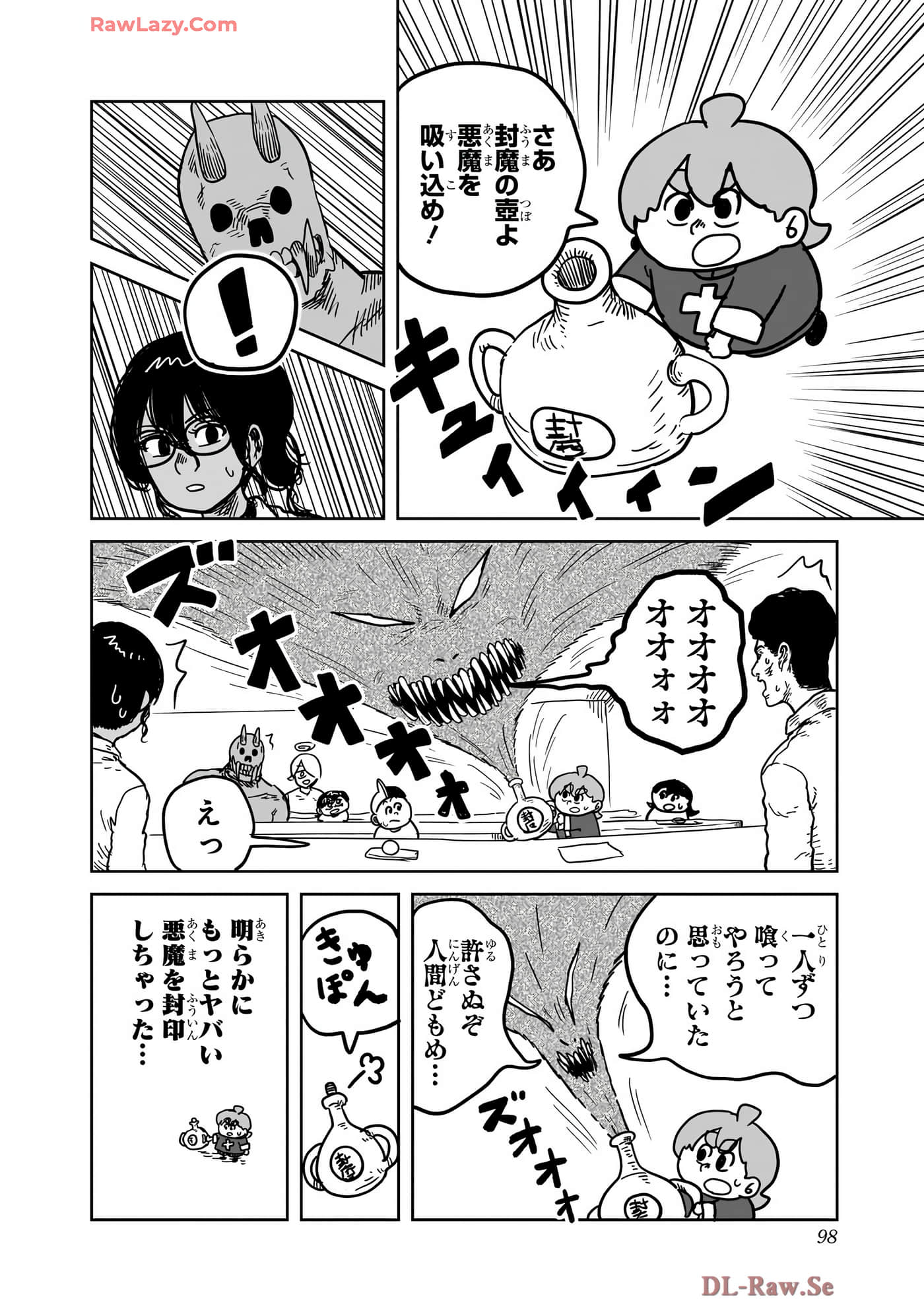 Page 99