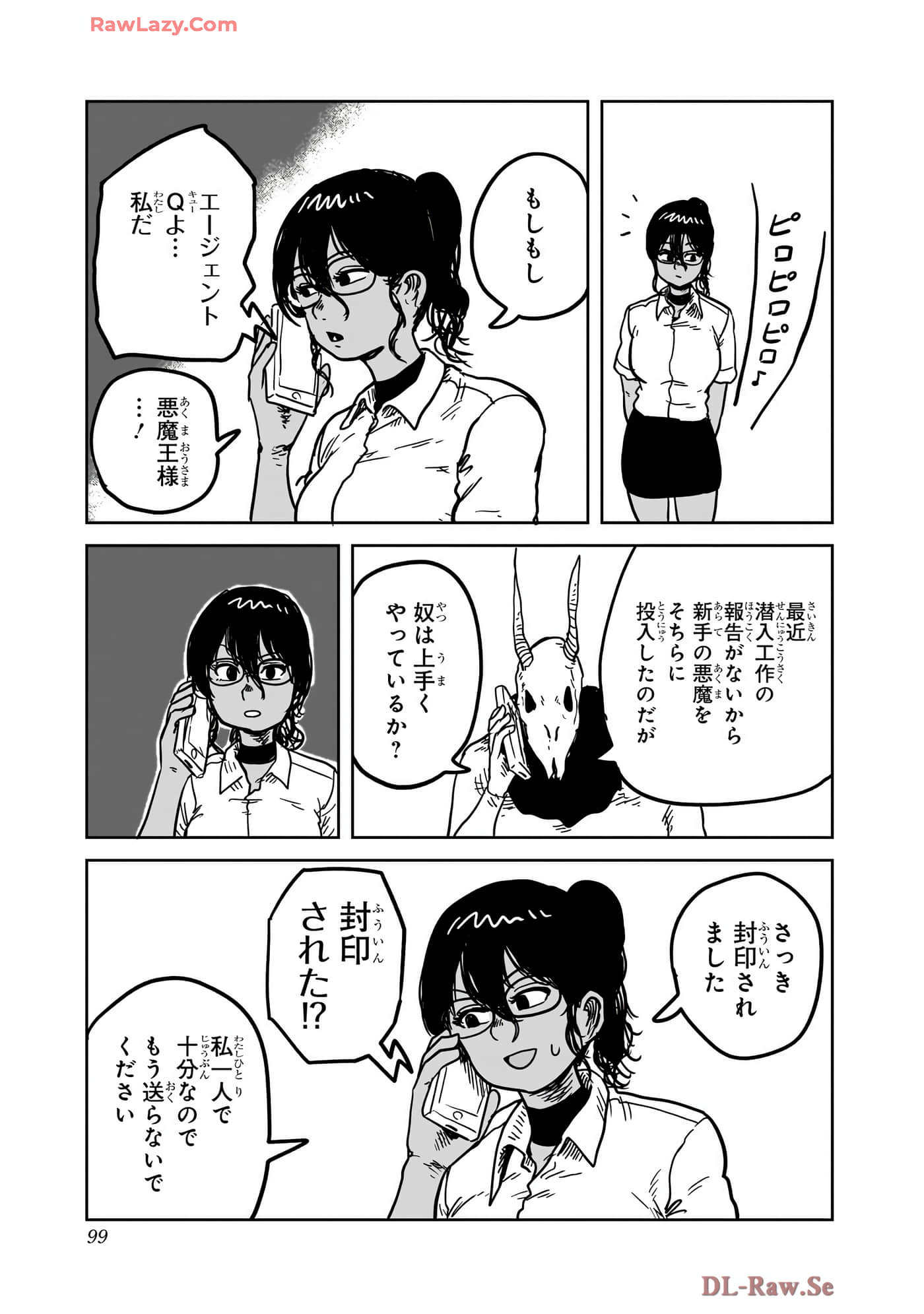 Page 100