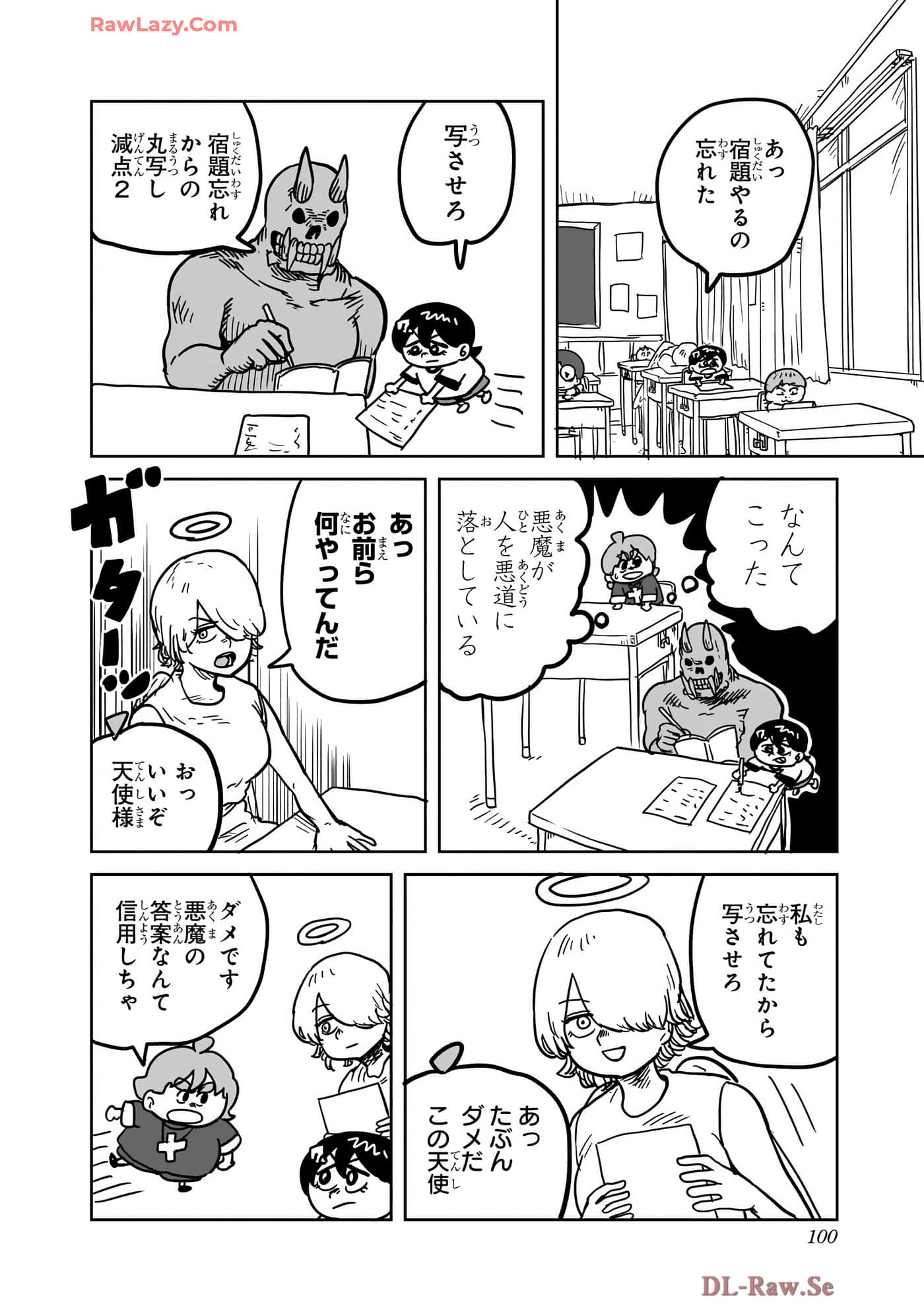 Page 101