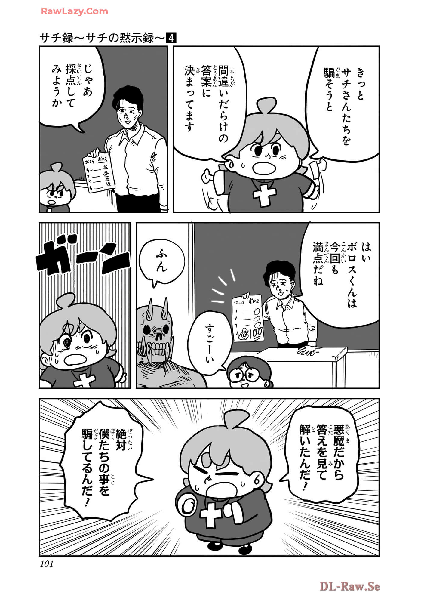 Page 102