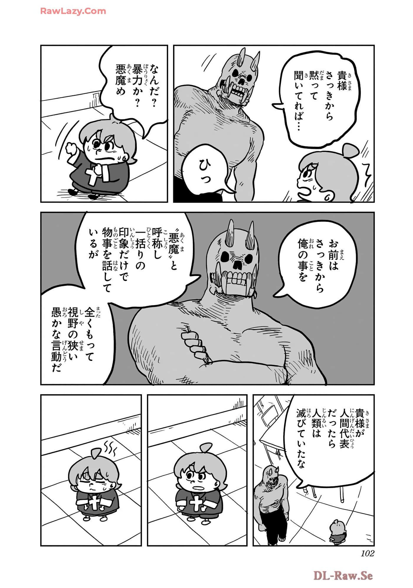 Page 103