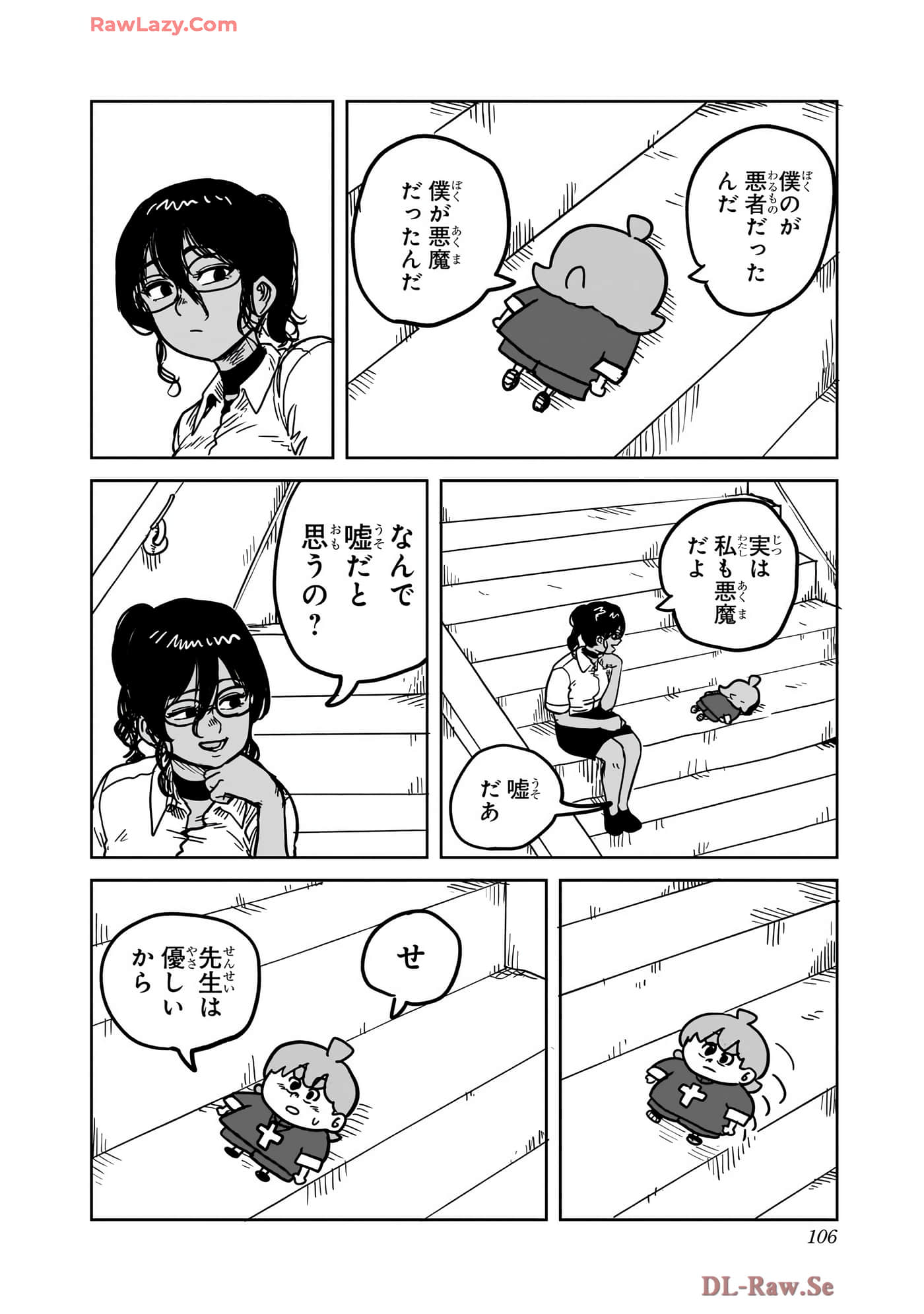 Page 107