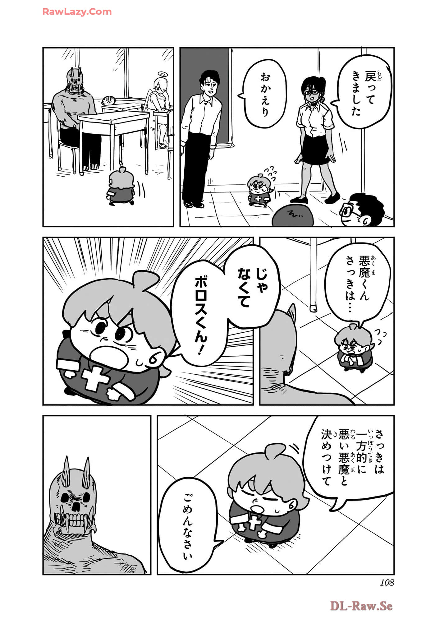 Page 109