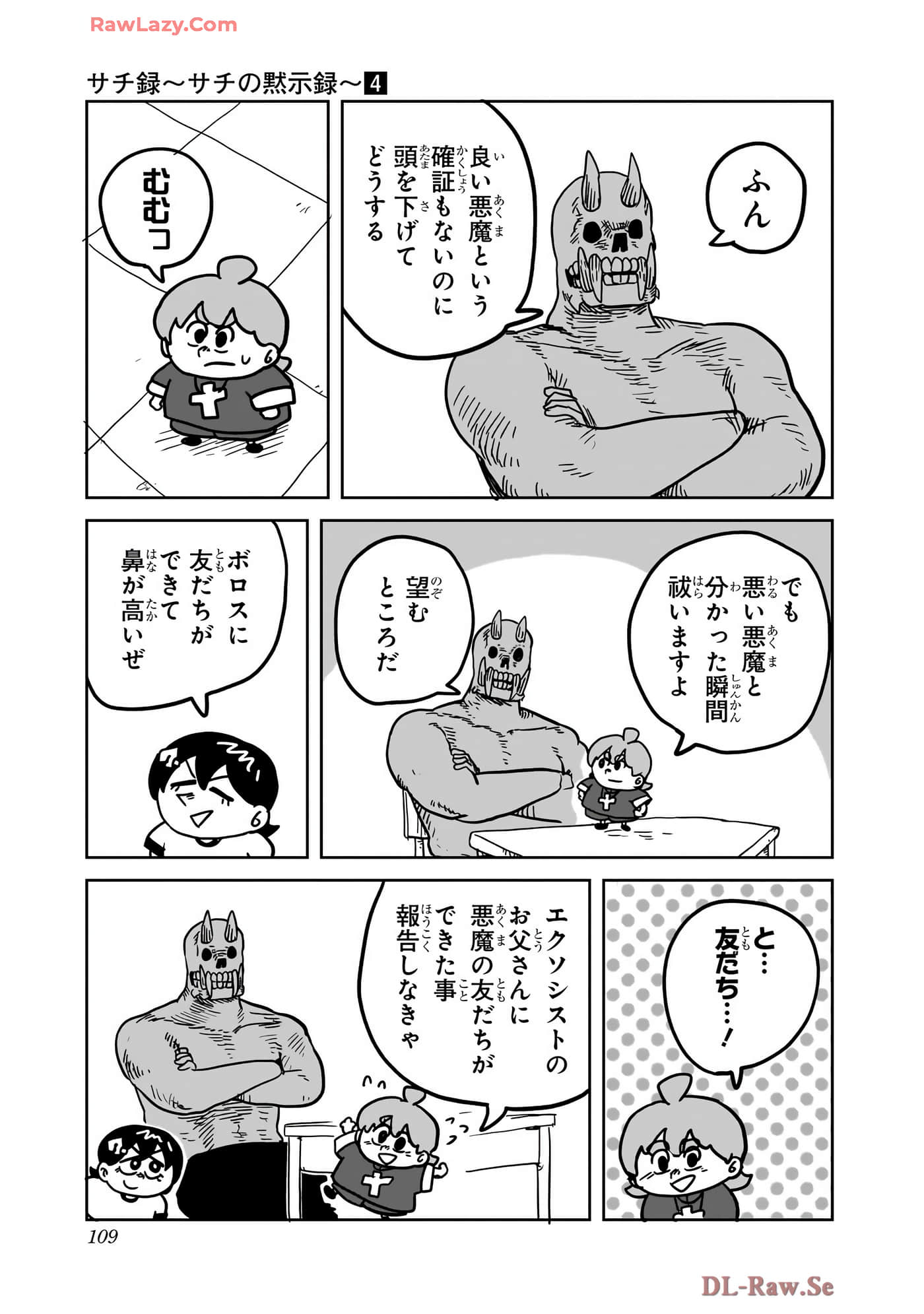 Page 110
