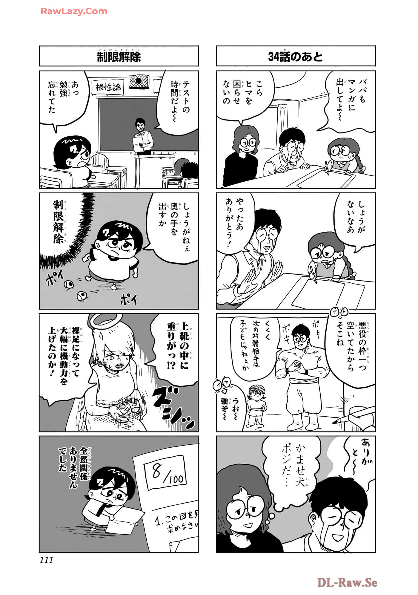 Page 112