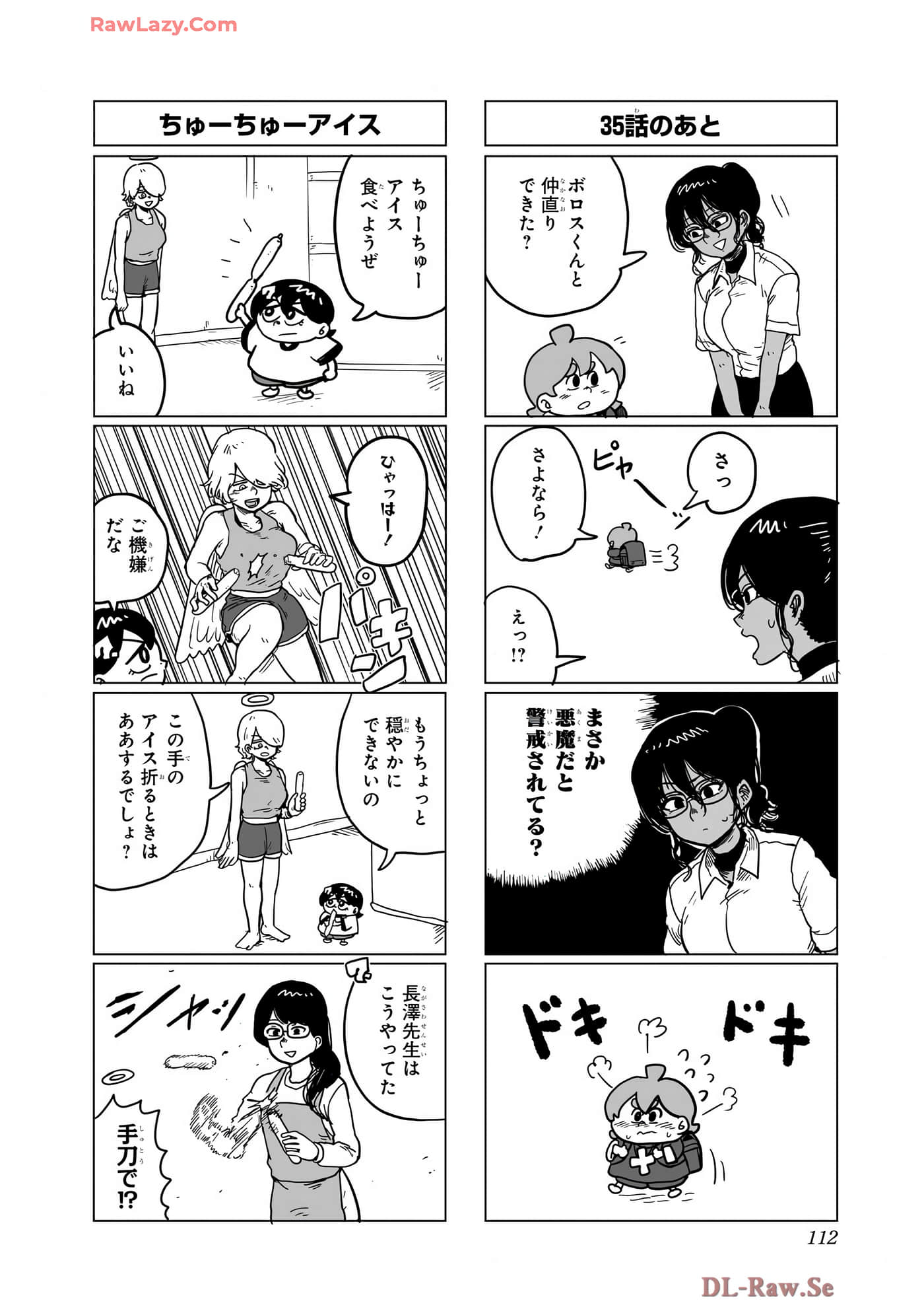 Page 113
