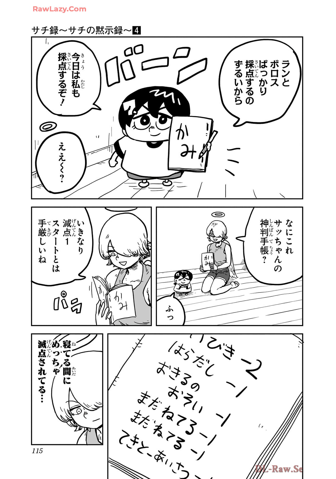 Page 116