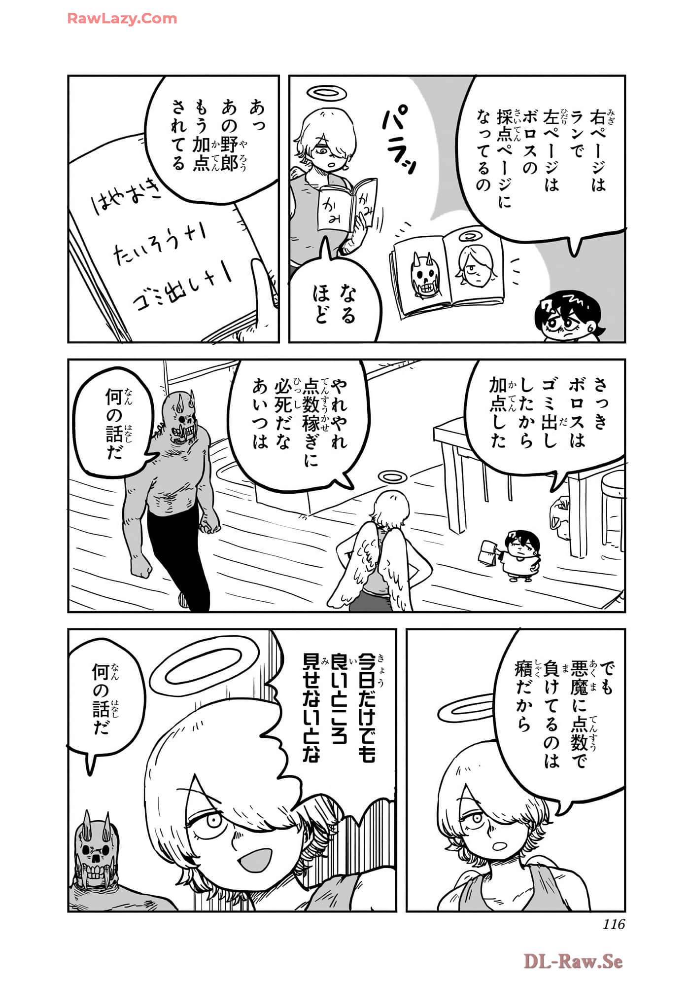 Page 117