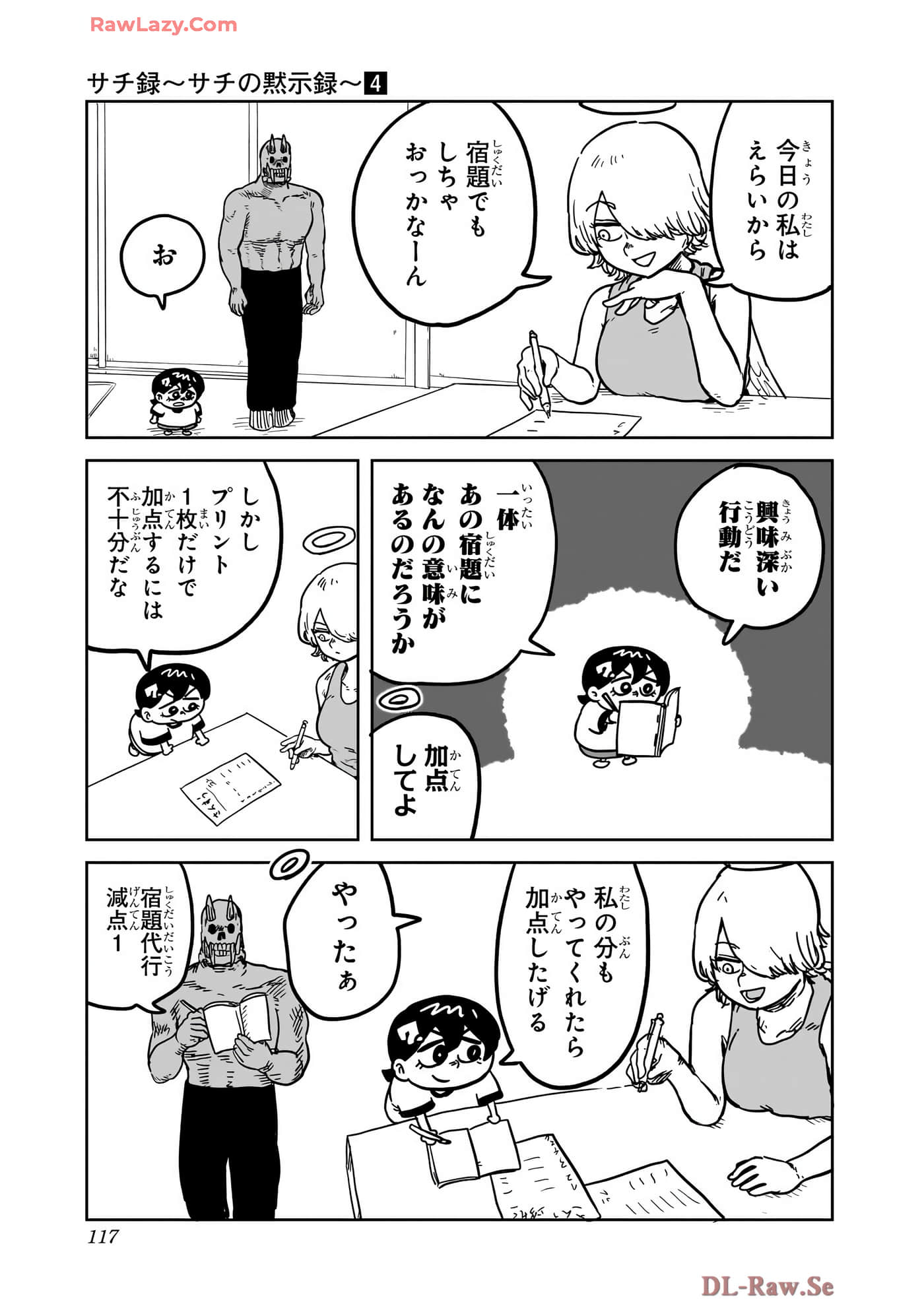 Page 118
