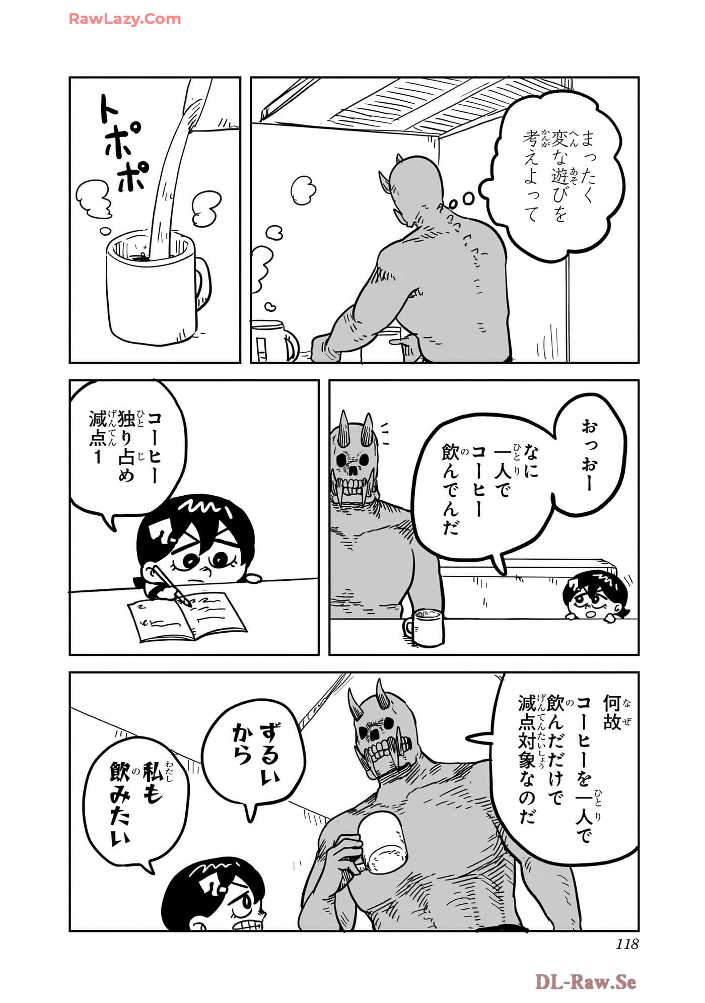 Page 119