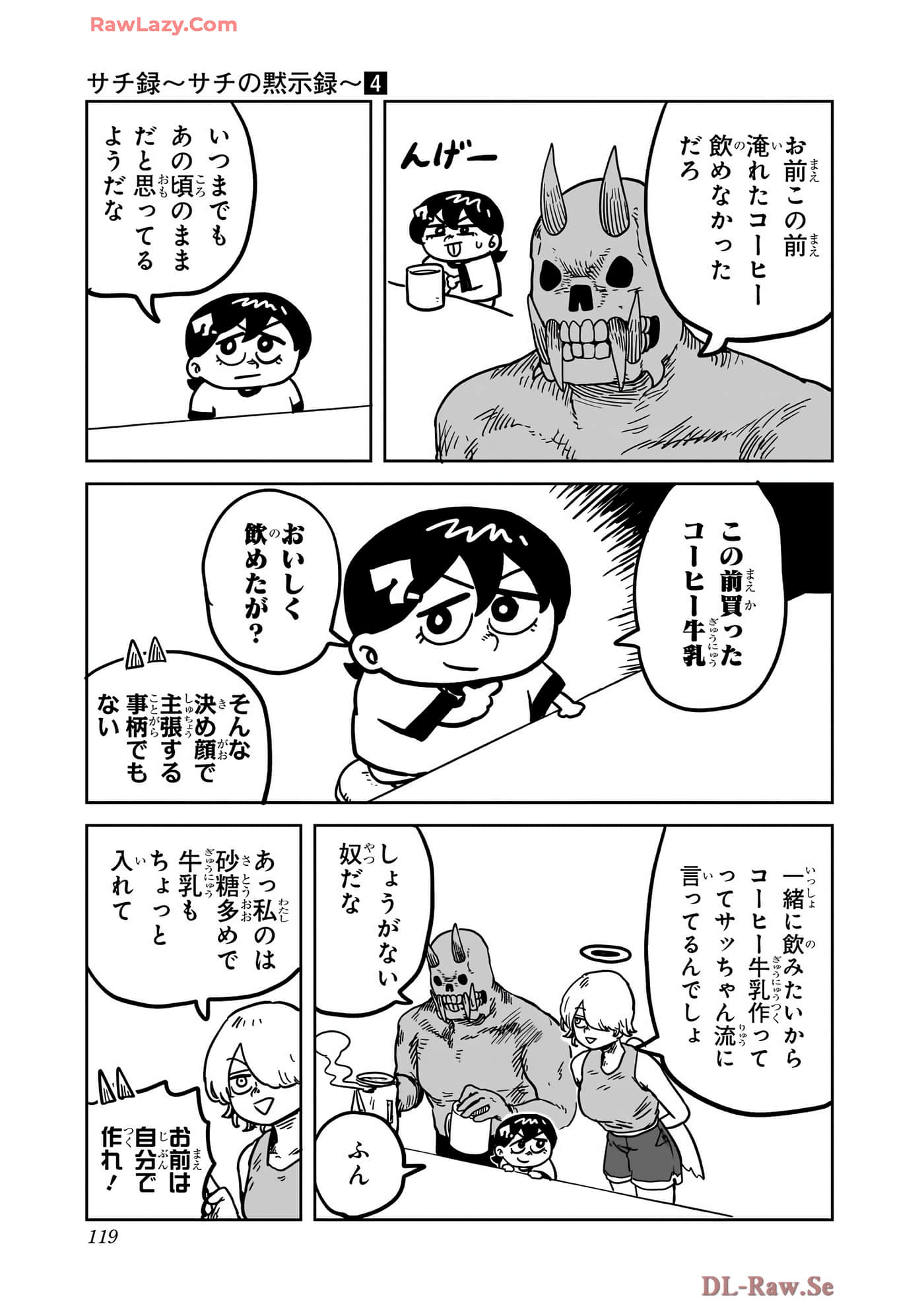 Page 120