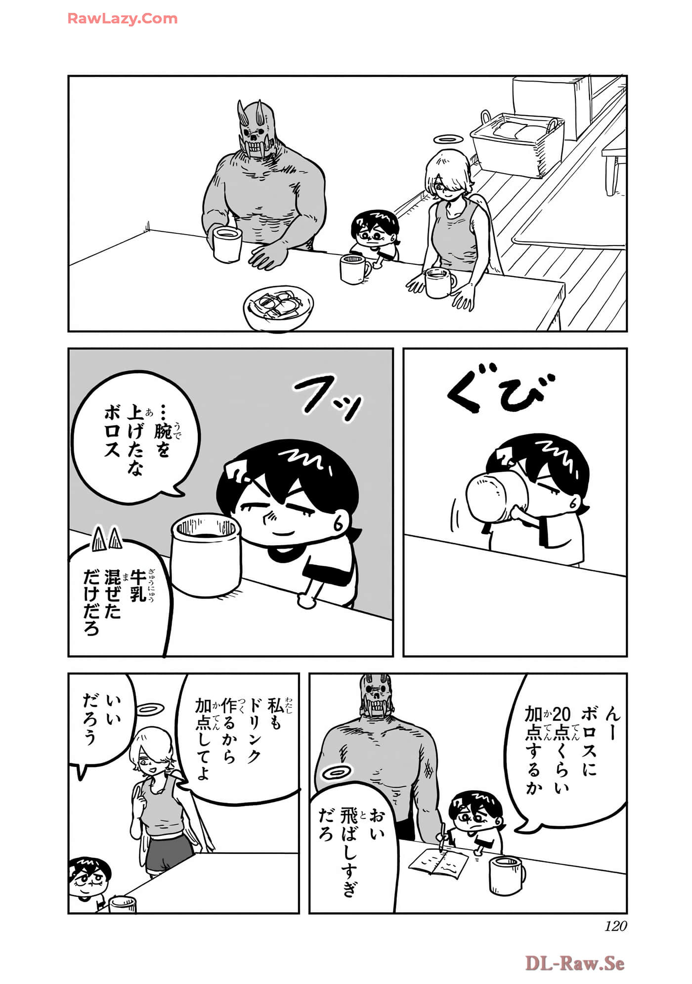 Page 121