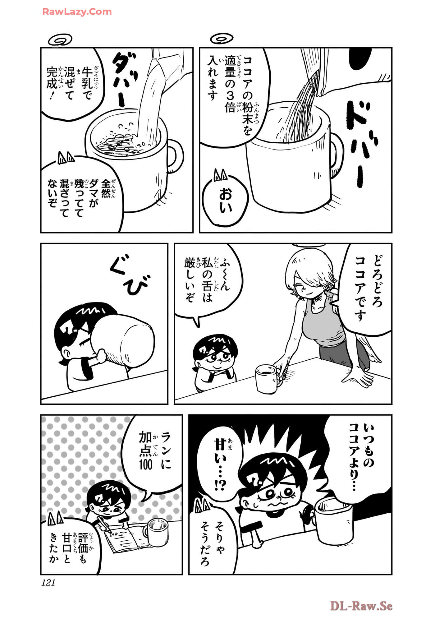 Page 122