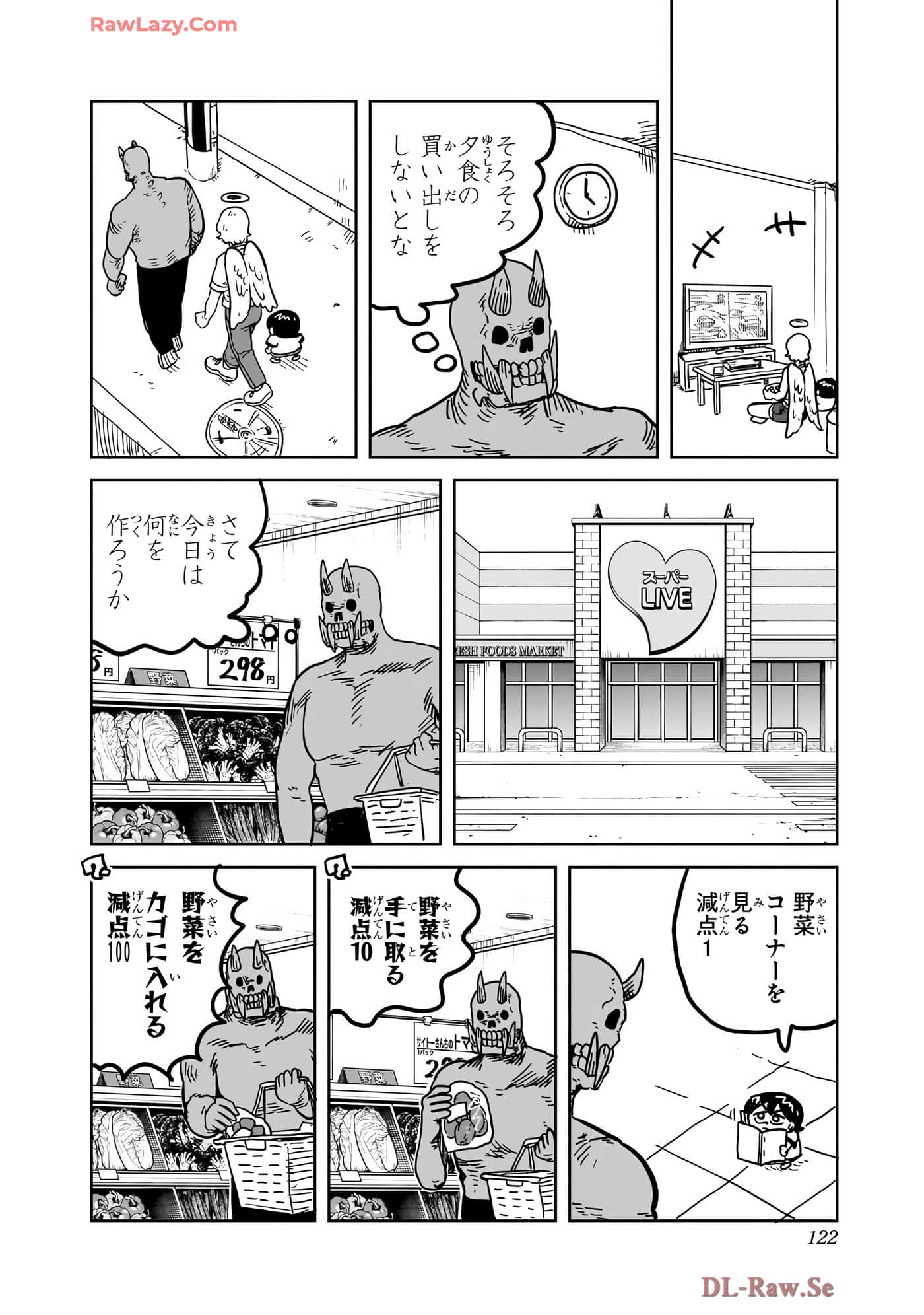 Page 123