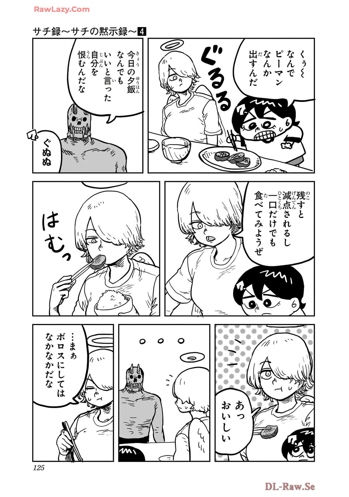 Page 126