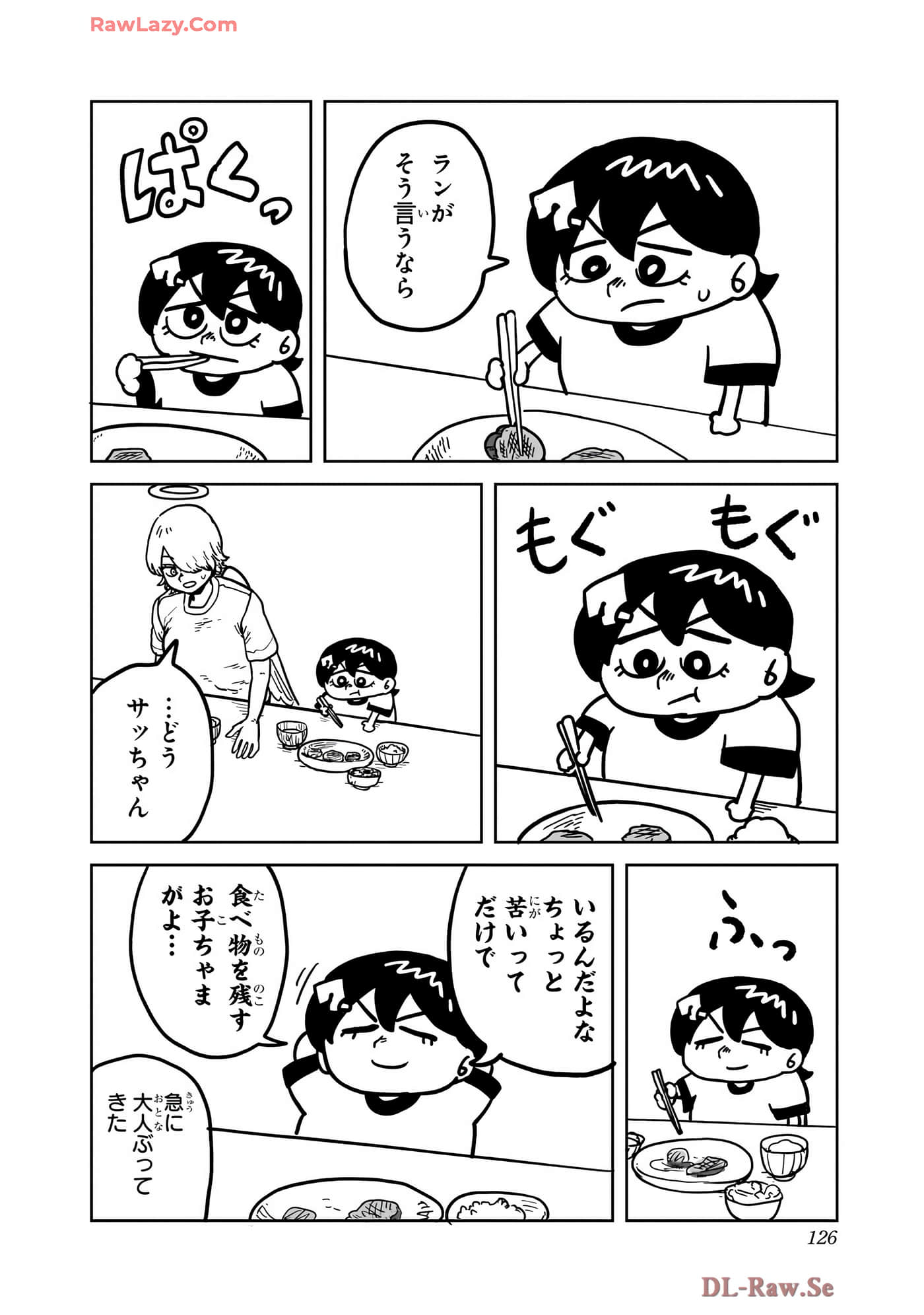 Page 127