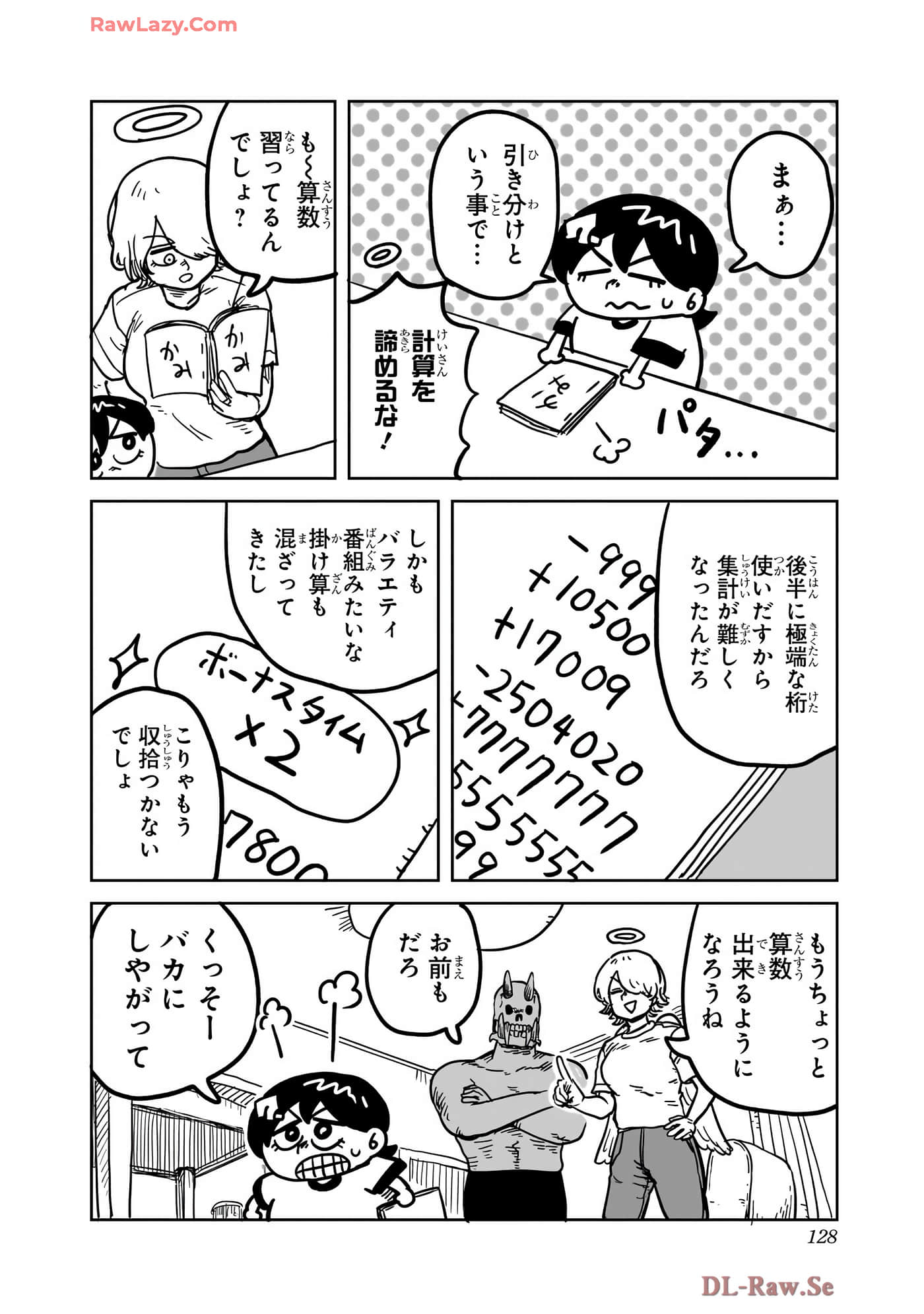 Page 129