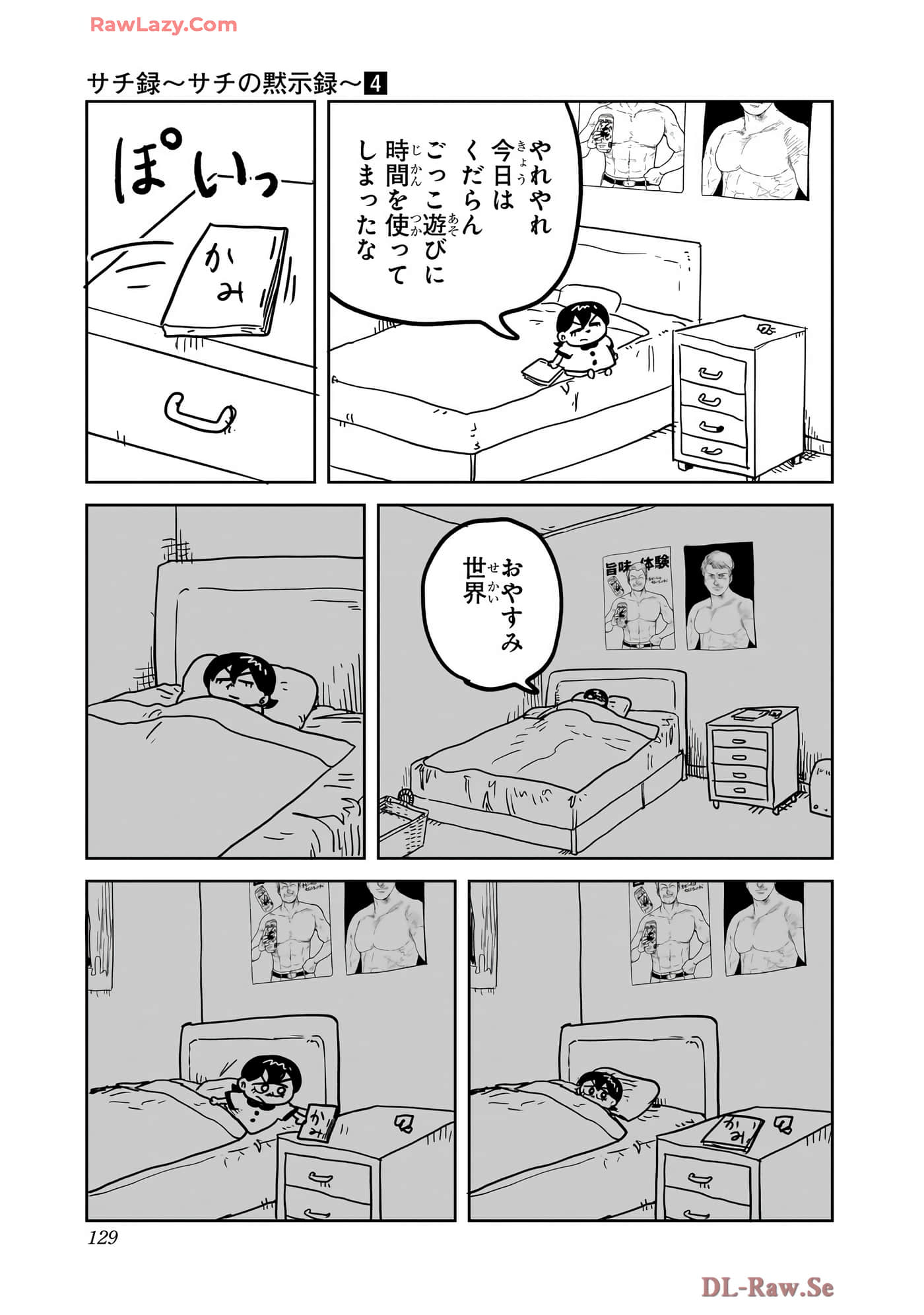 Page 130