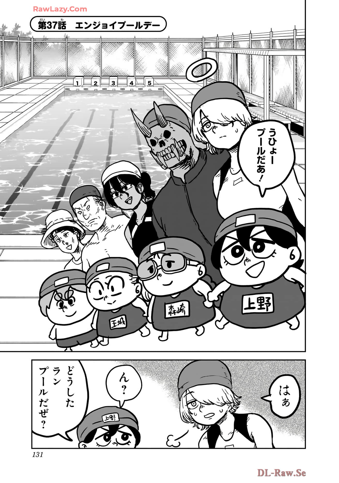 Page 132