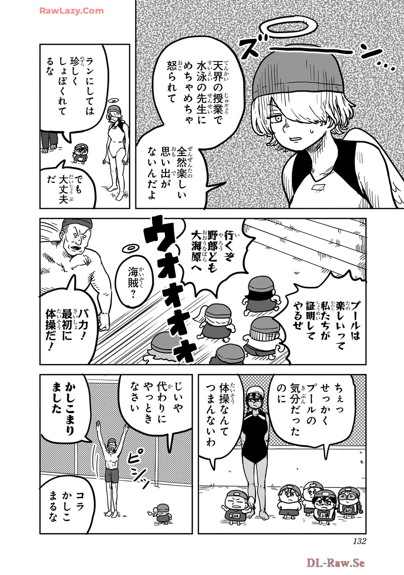 Page 133