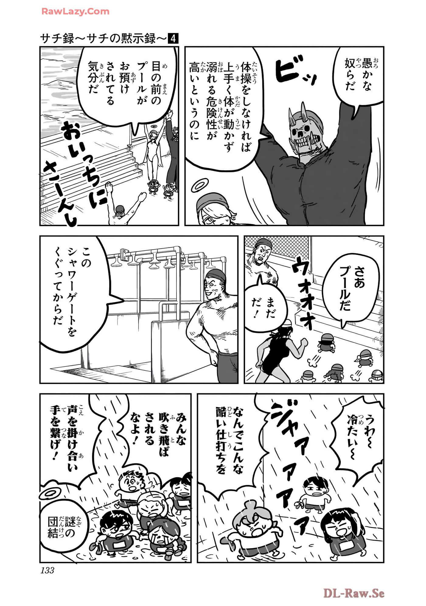Page 134